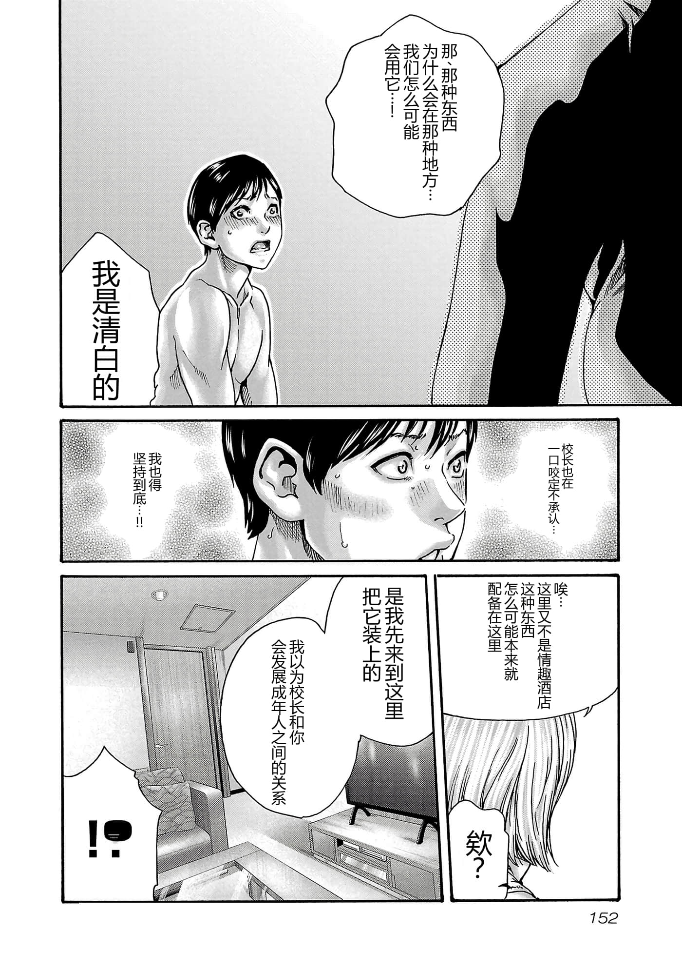 第 16 卷 第 155 页