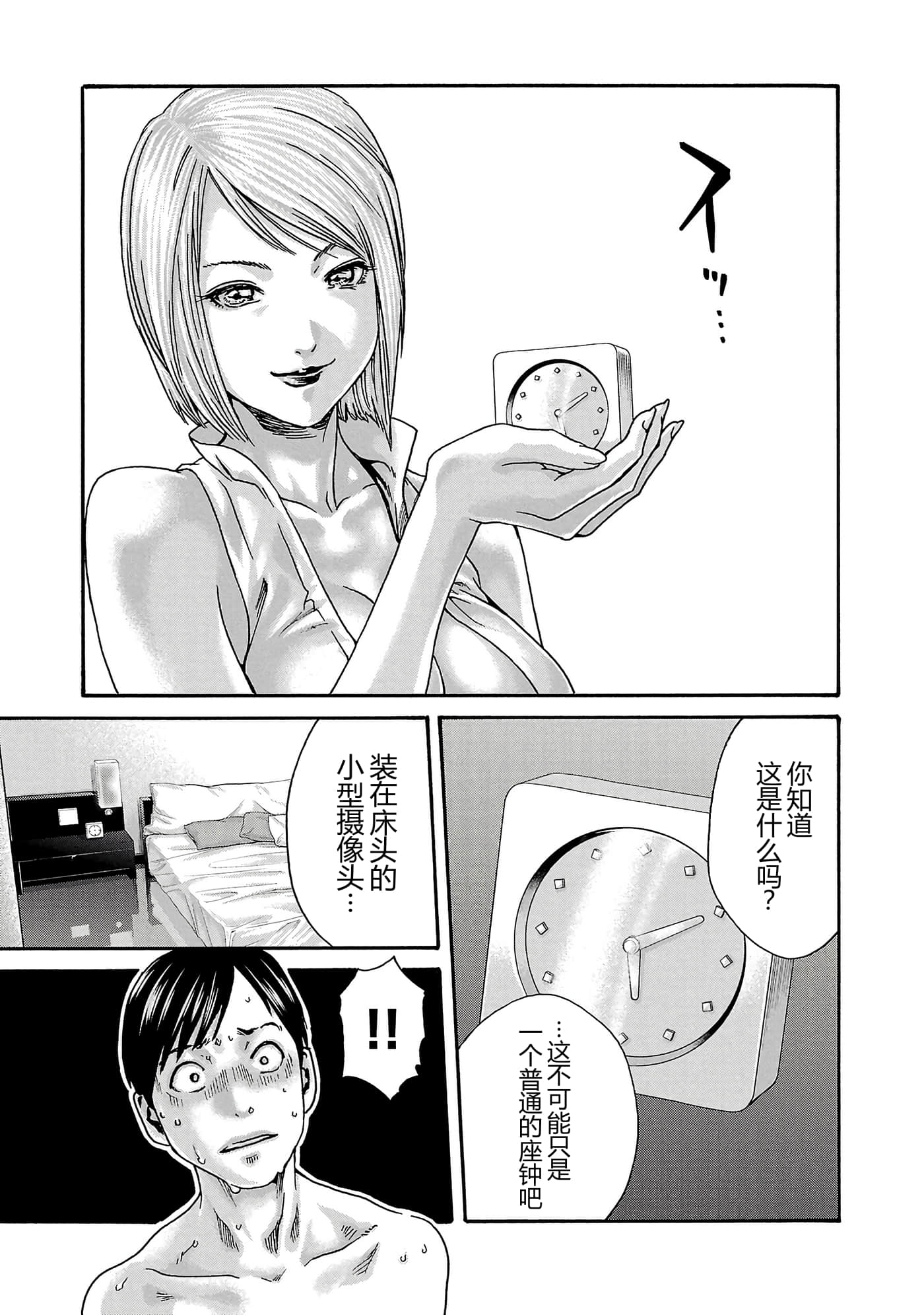 第 16 卷 第 156 页