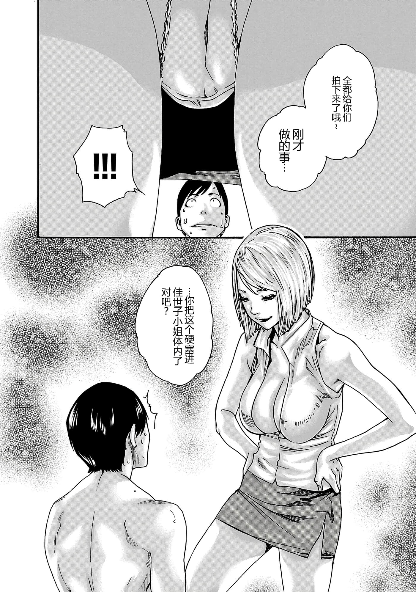 第 16 卷 第 157 页