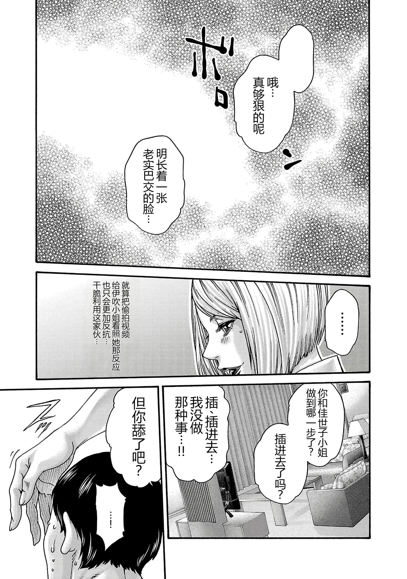 第 16 卷 第 160 页