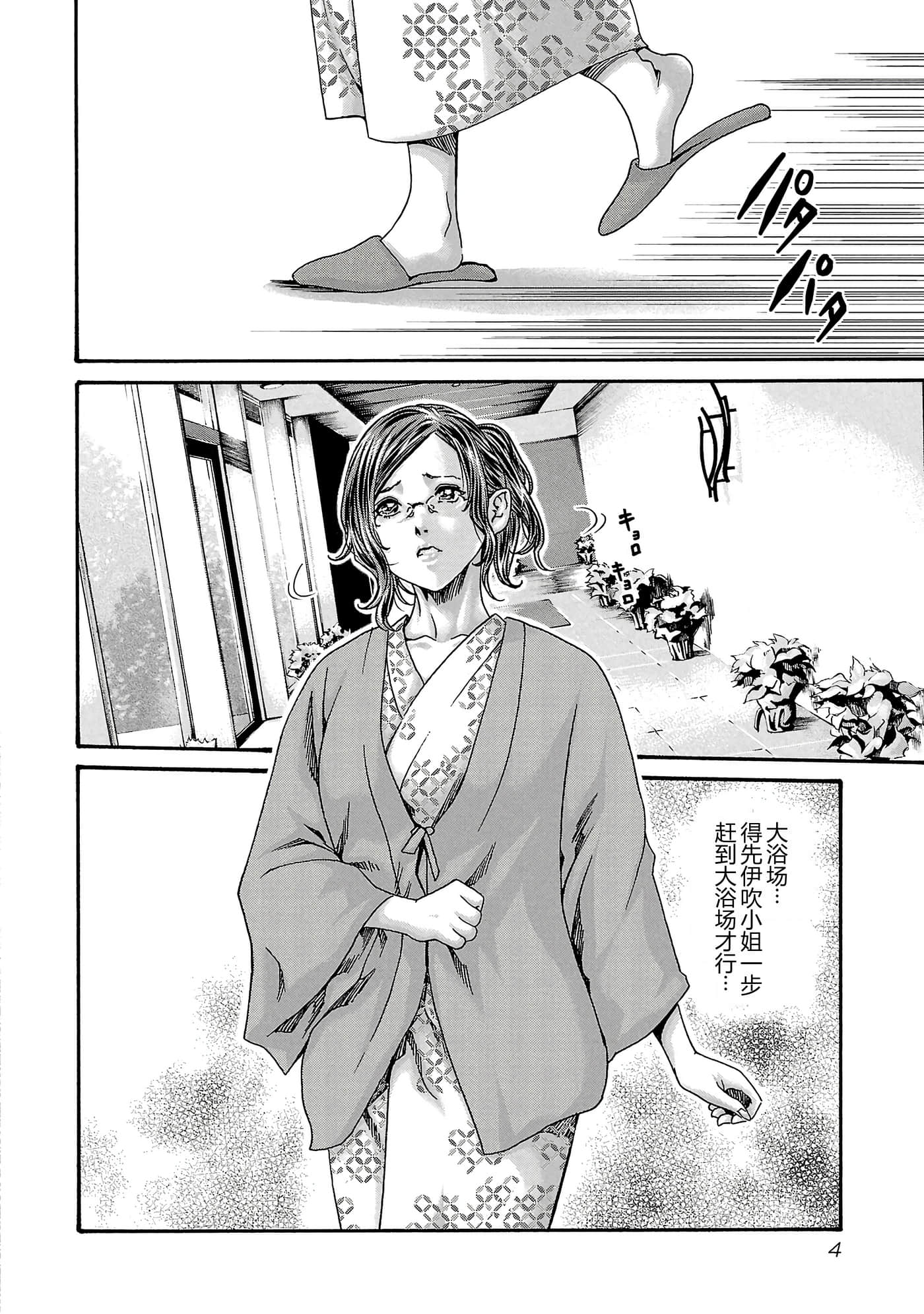 第 17 卷 第 6 页