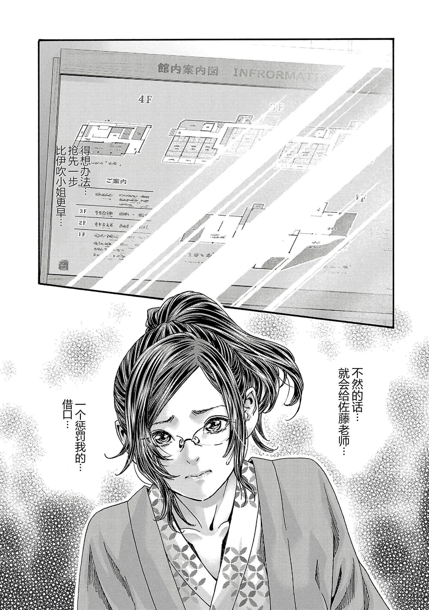 第 17 卷 第 7 页