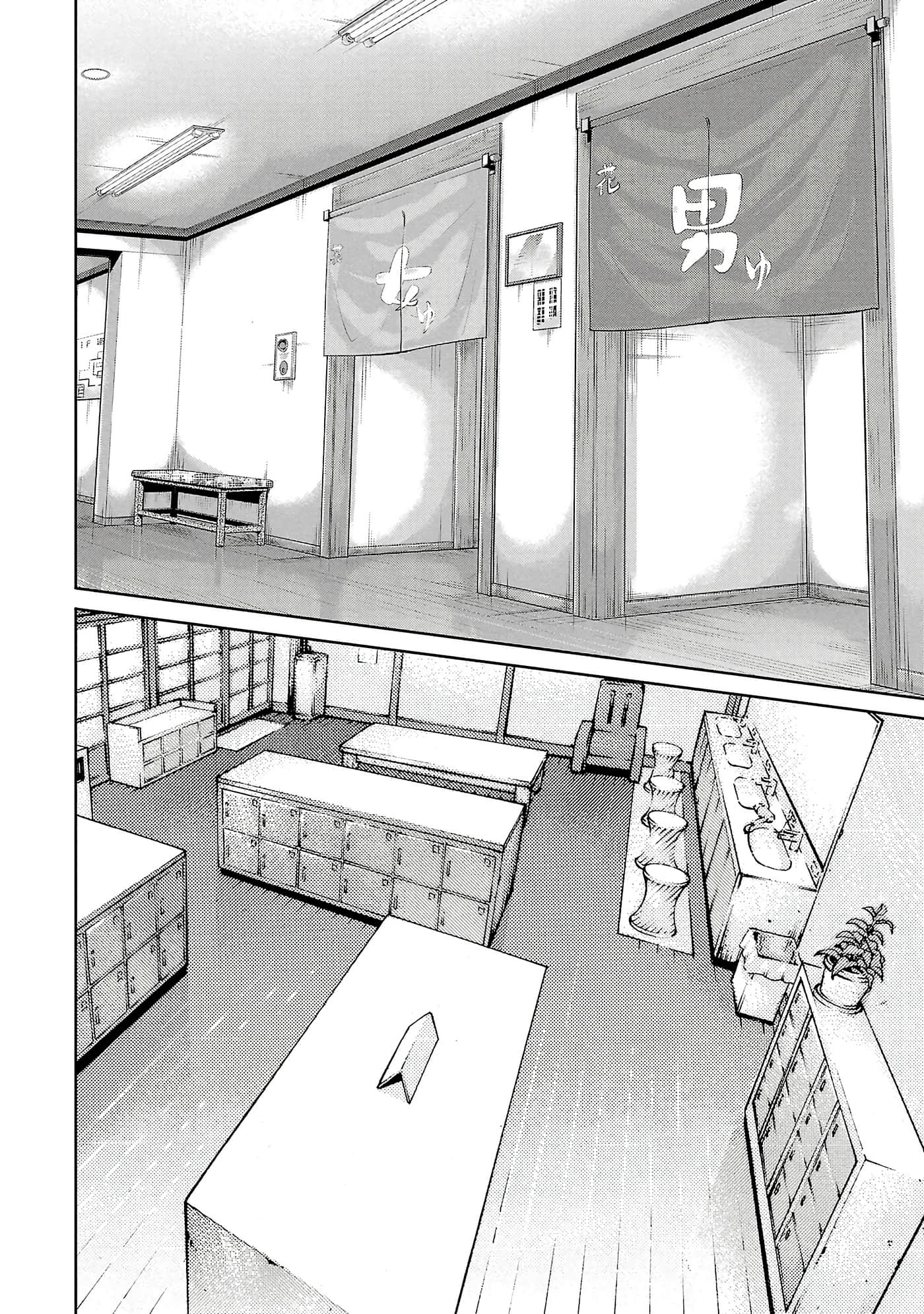 第 17 卷 第 12 页