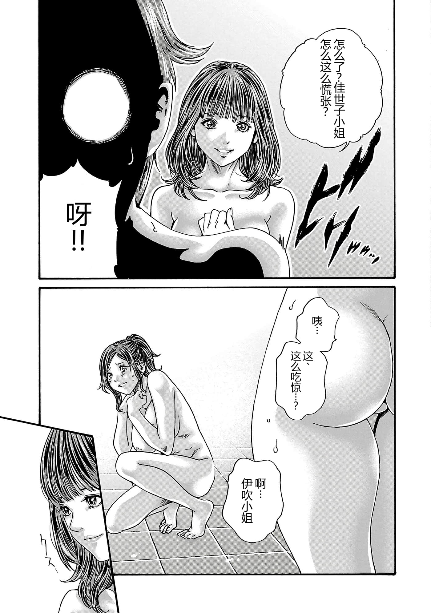第 17 卷 第 15 页