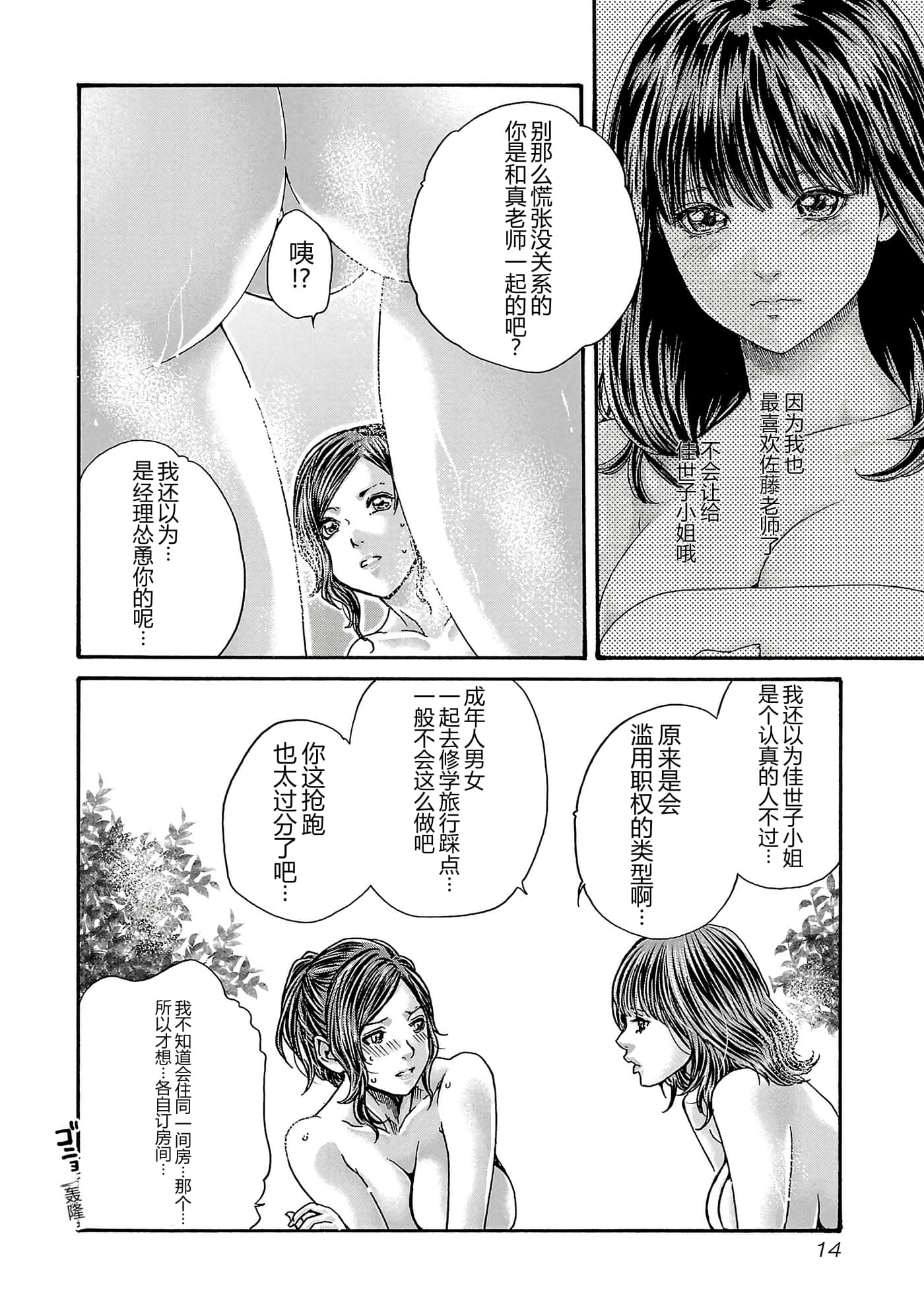 第 17 卷 第 16 页