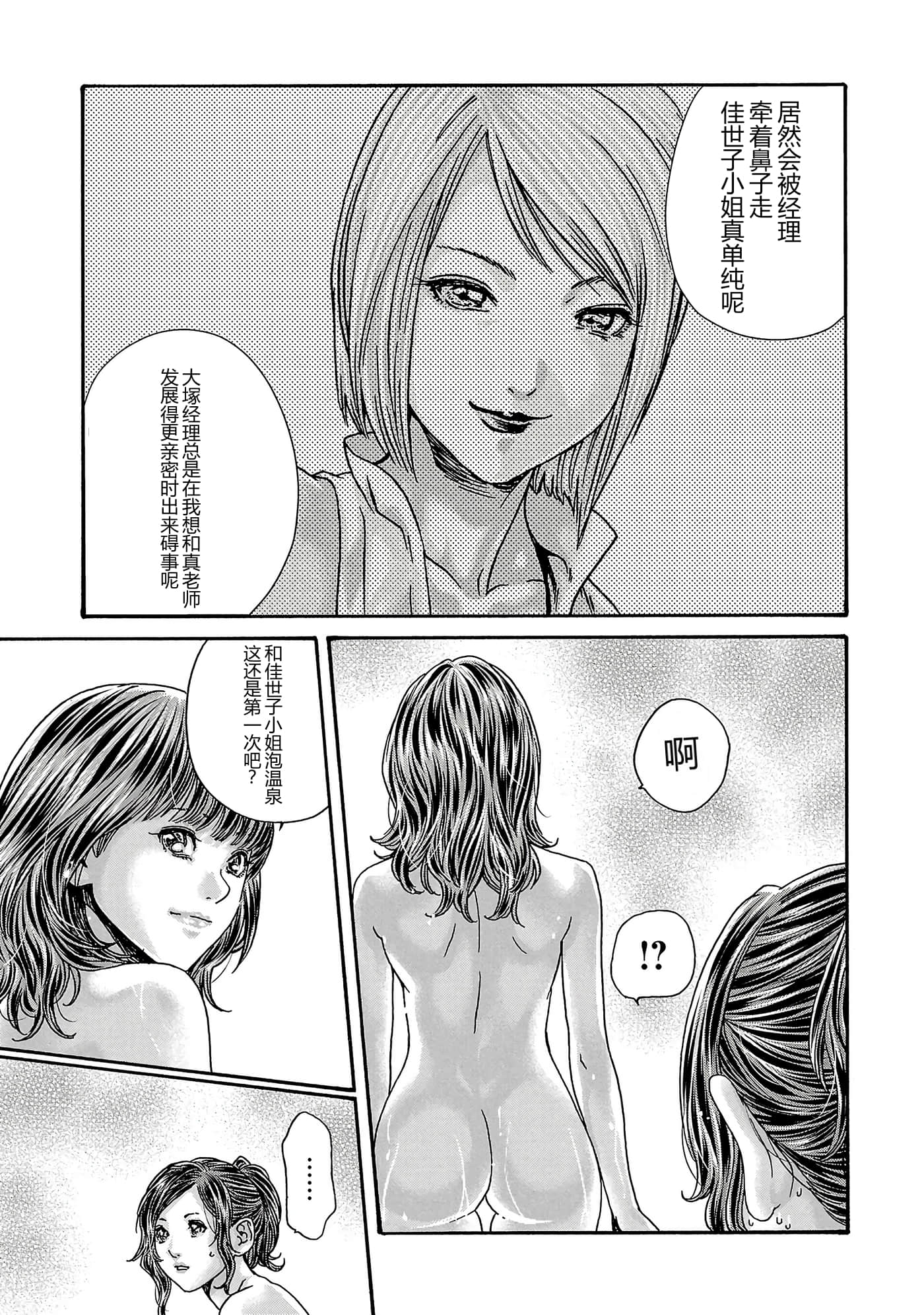 第 17 卷 第 17 页