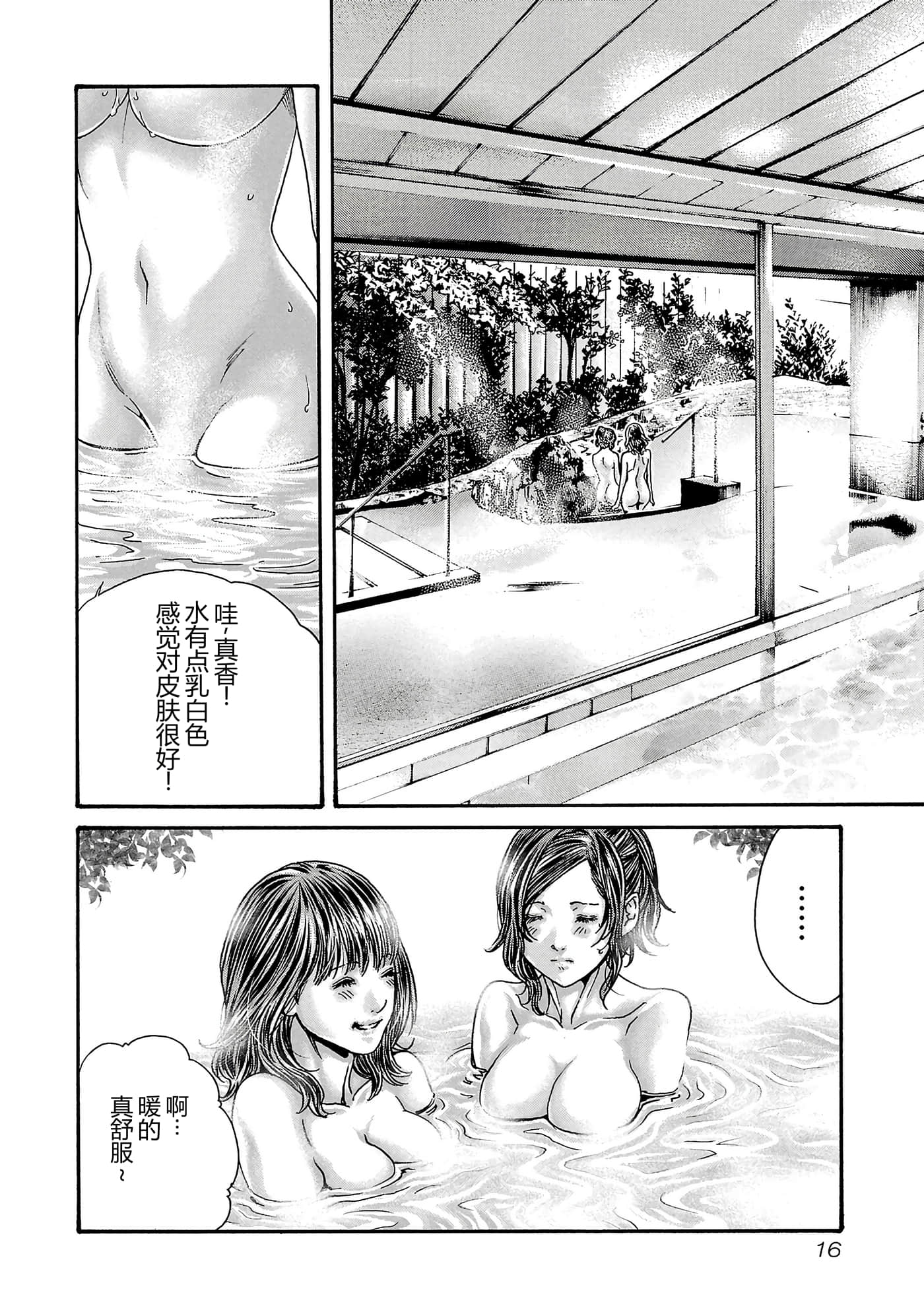 第 17 卷 第 18 页
