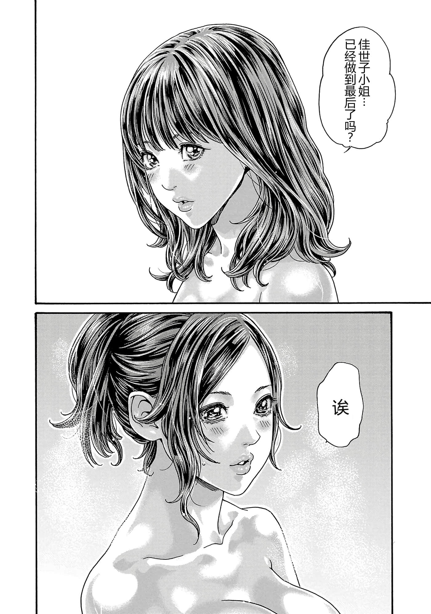 第 17 卷 第 20 页