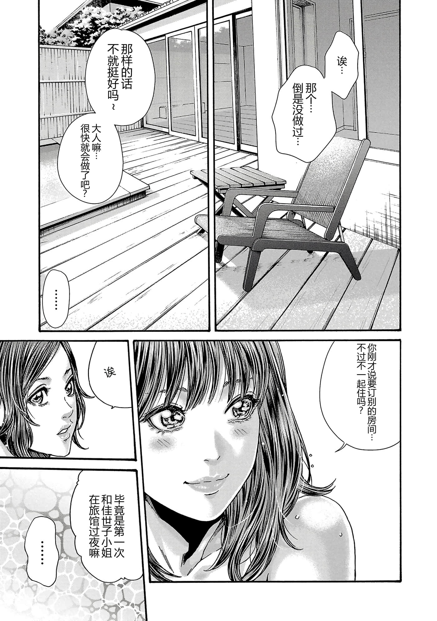第 17 卷 第 21 页