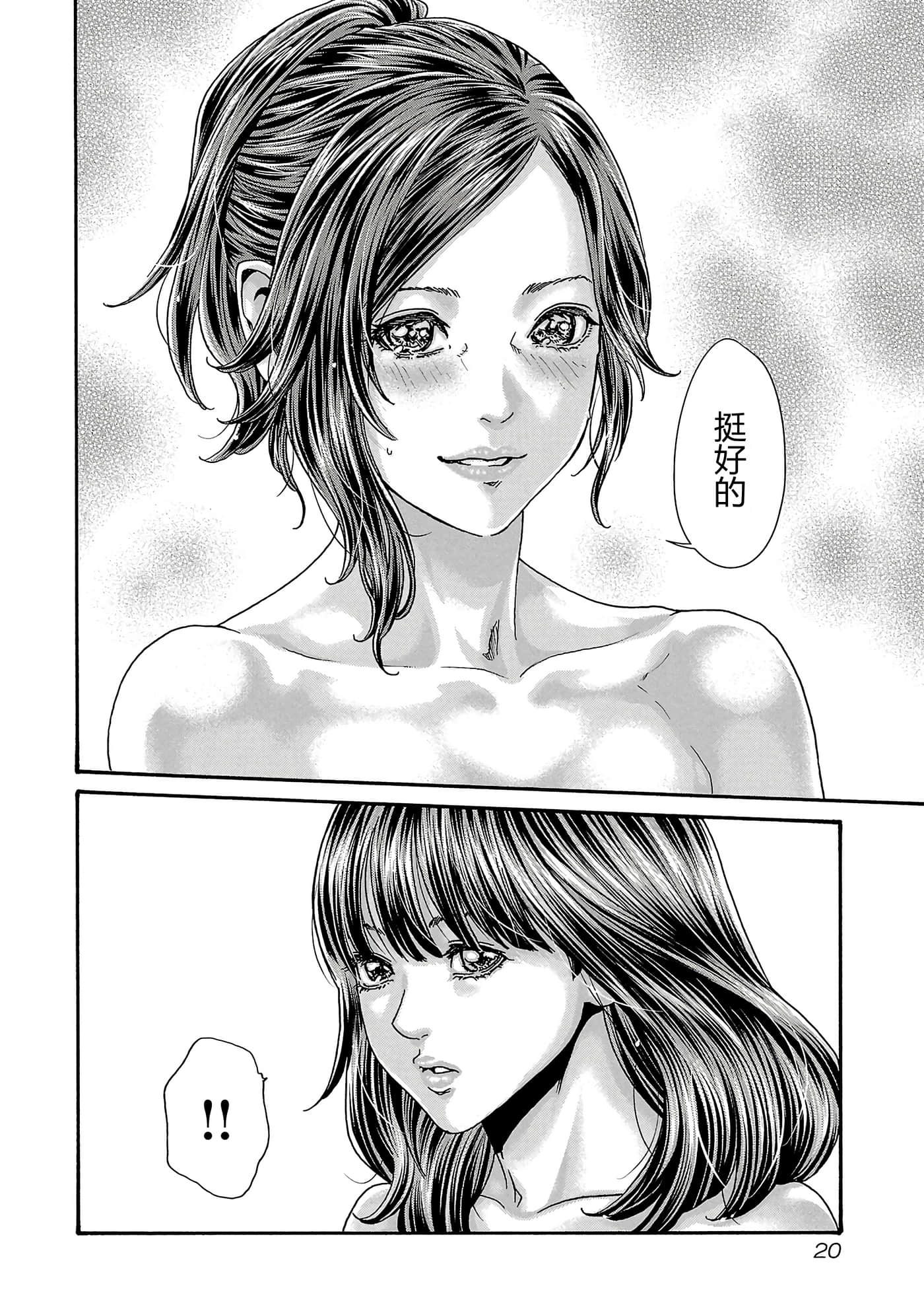 第 17 卷 第 22 页