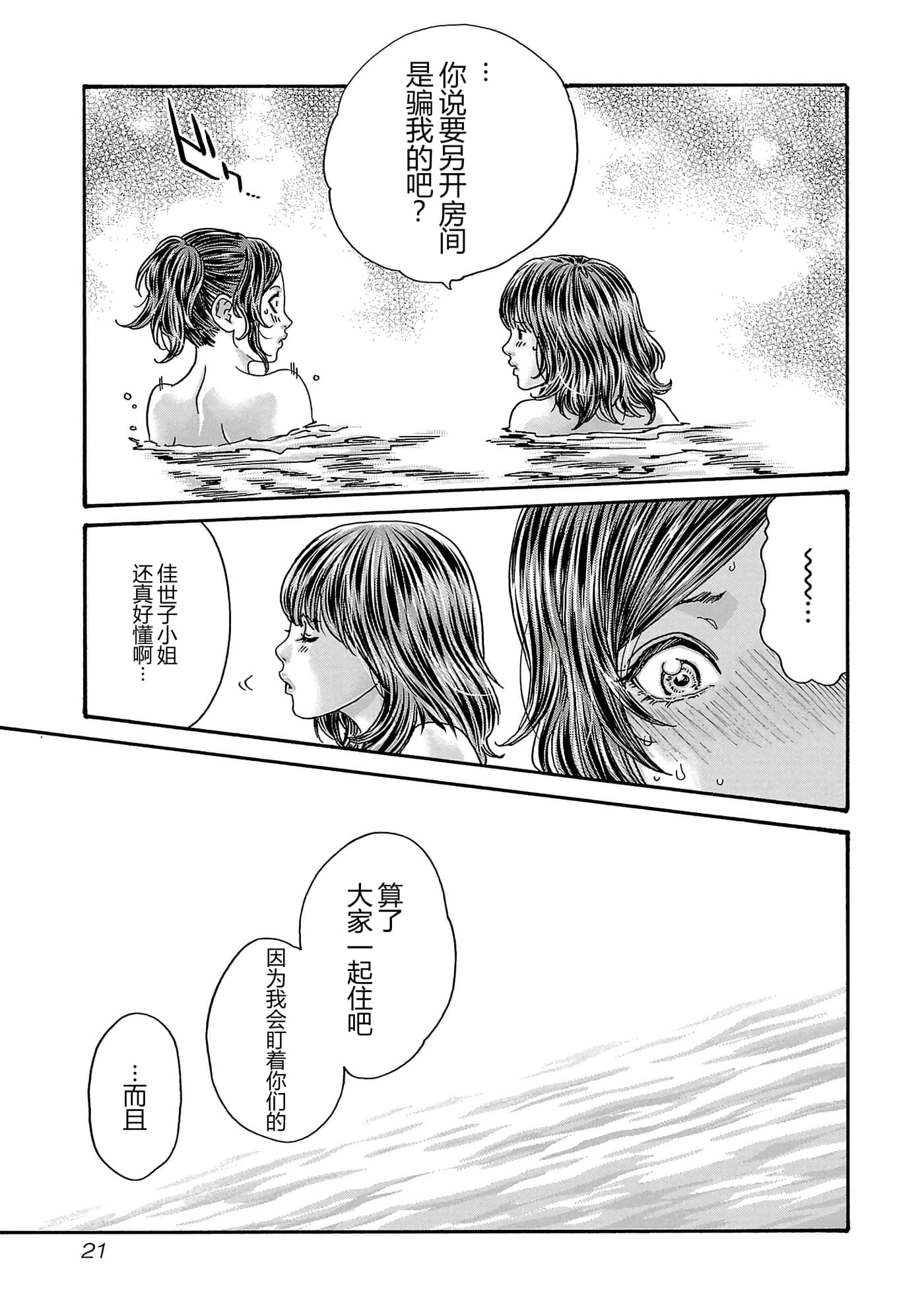 第 17 卷 第 23 页