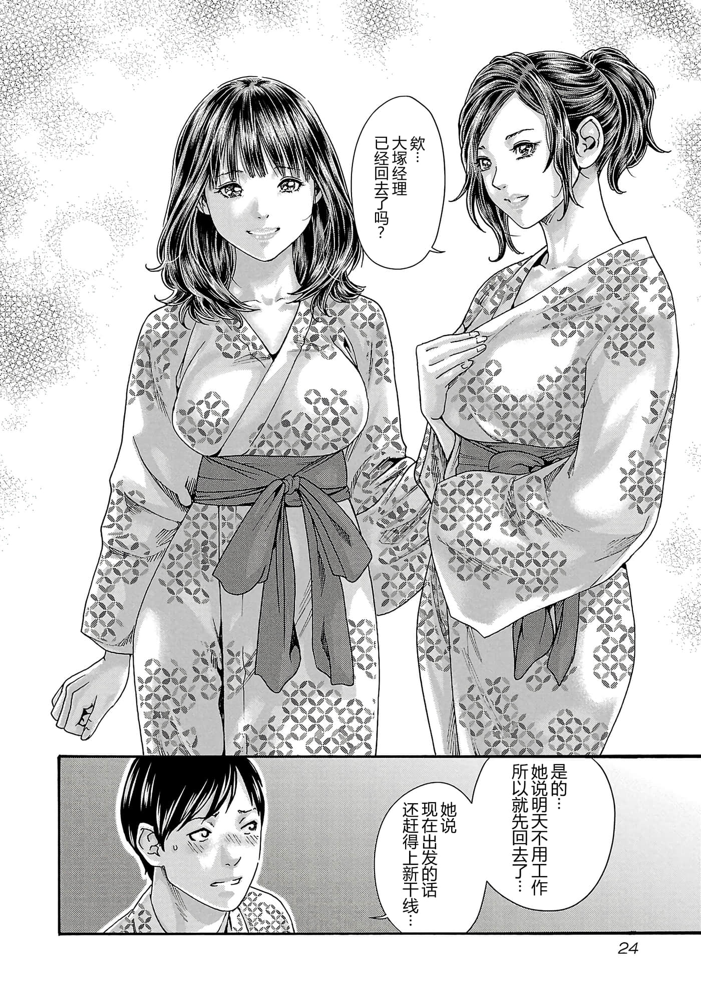 第 17 卷 第 26 页