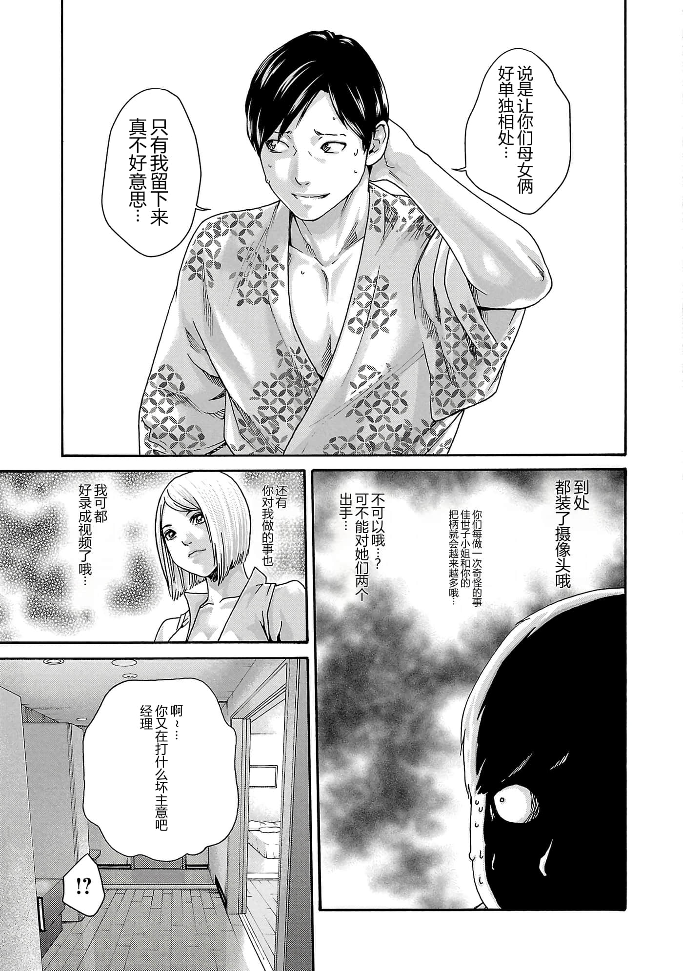 第 17 卷 第 27 页