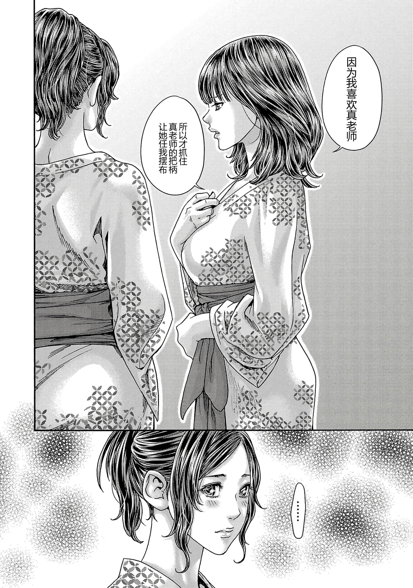 第 17 卷 第 28 页