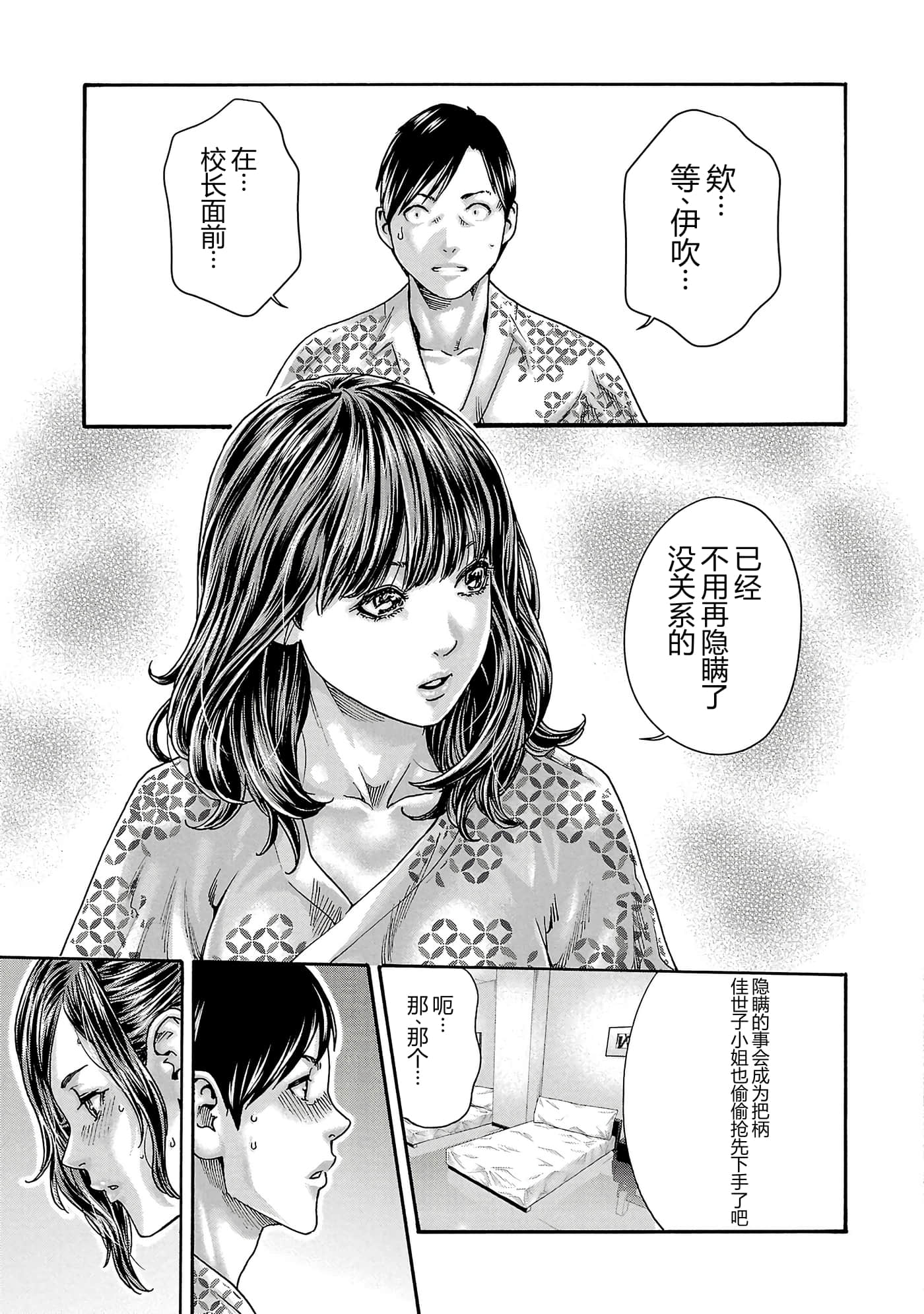 第 17 卷 第 29 页