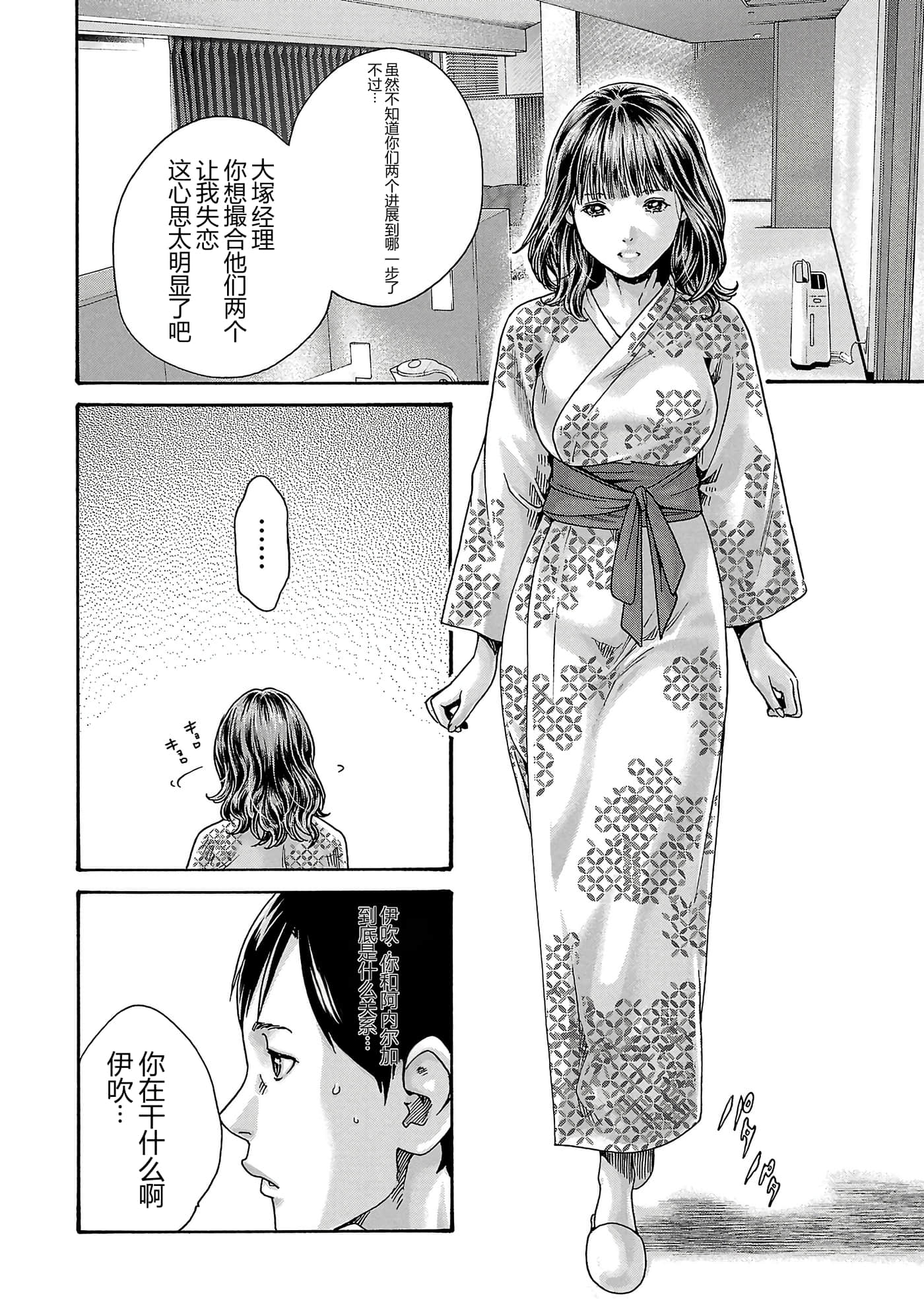 第 17 卷 第 30 页
