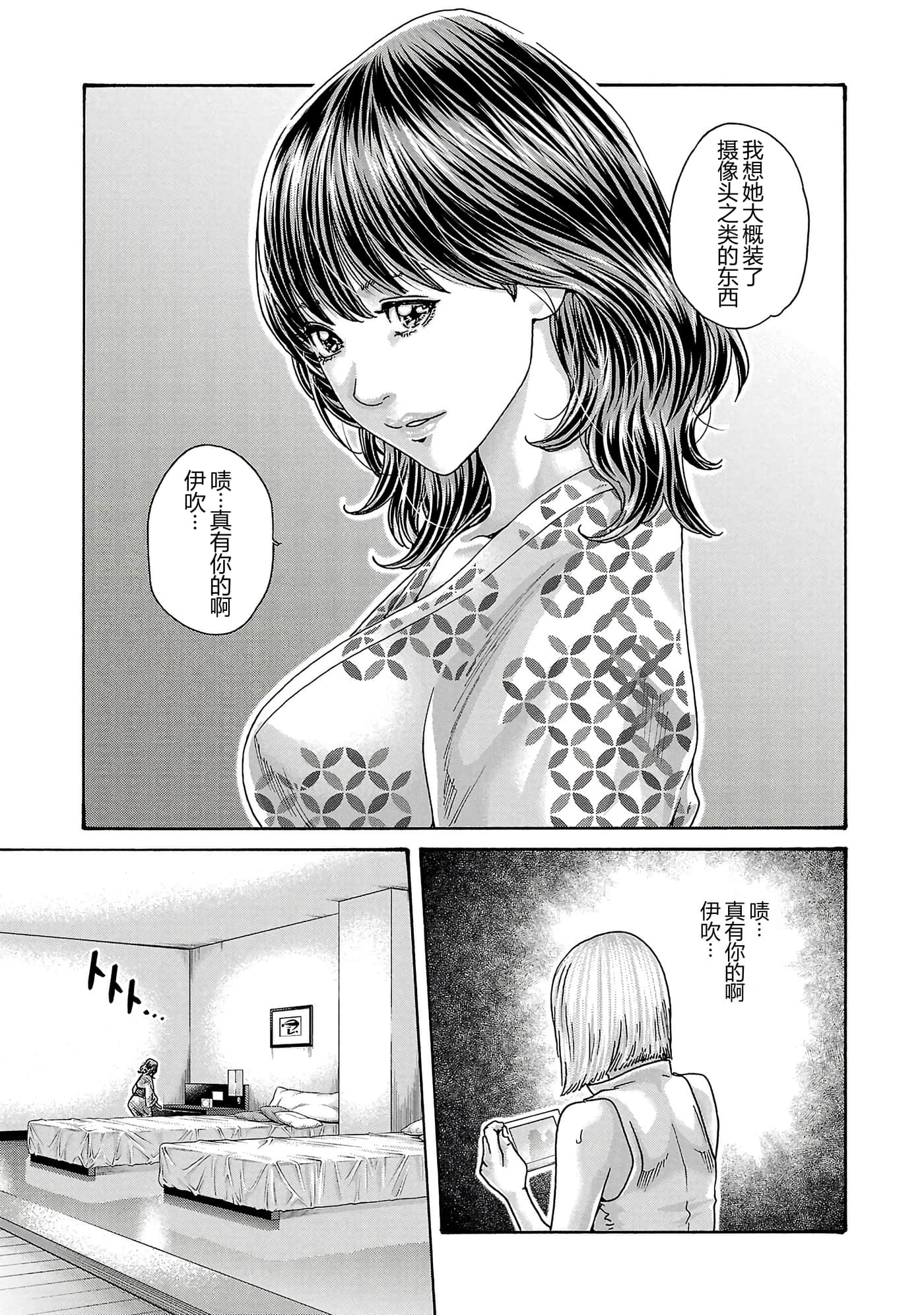 第 17 卷 第 31 页
