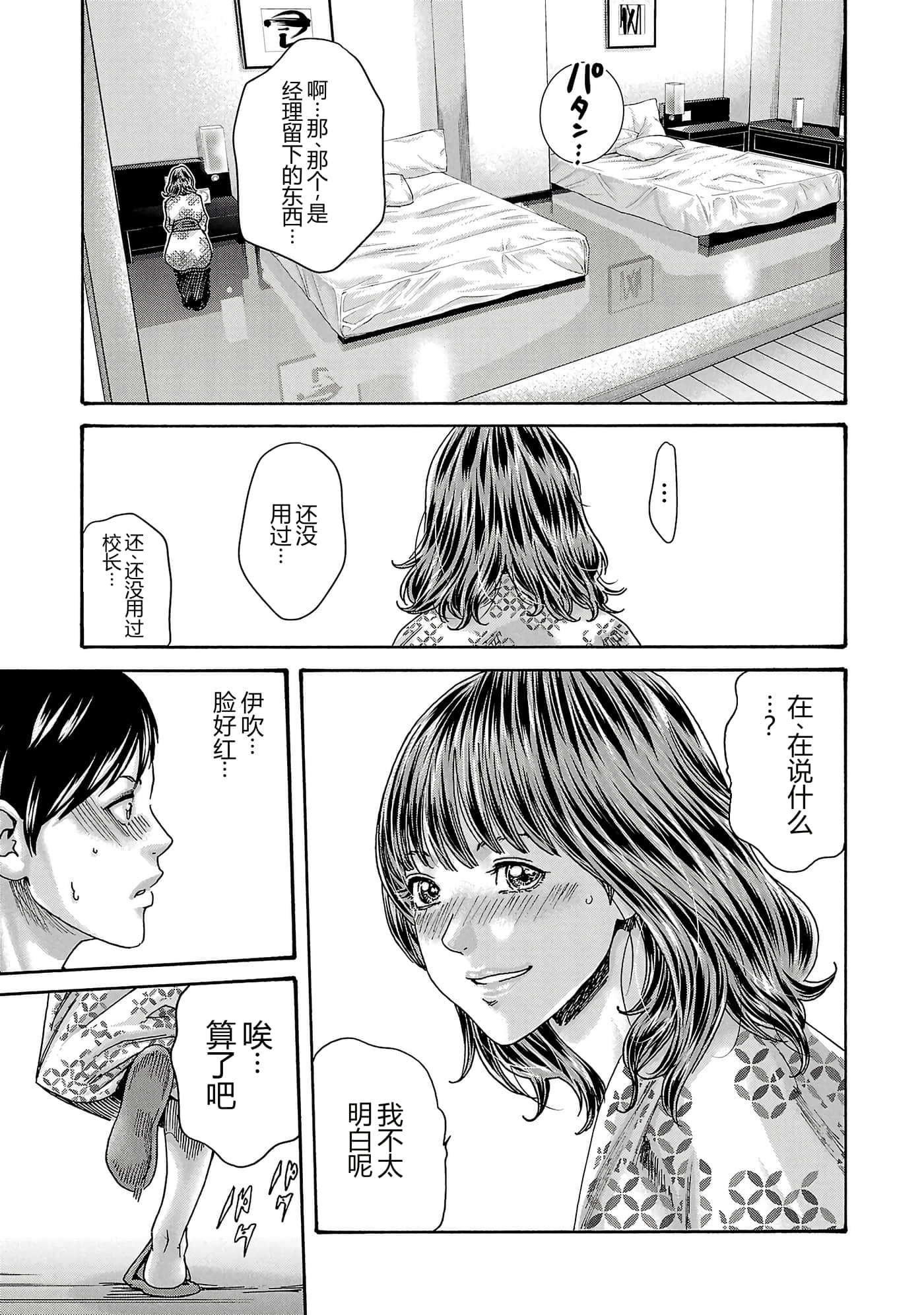第 17 卷 第 33 页