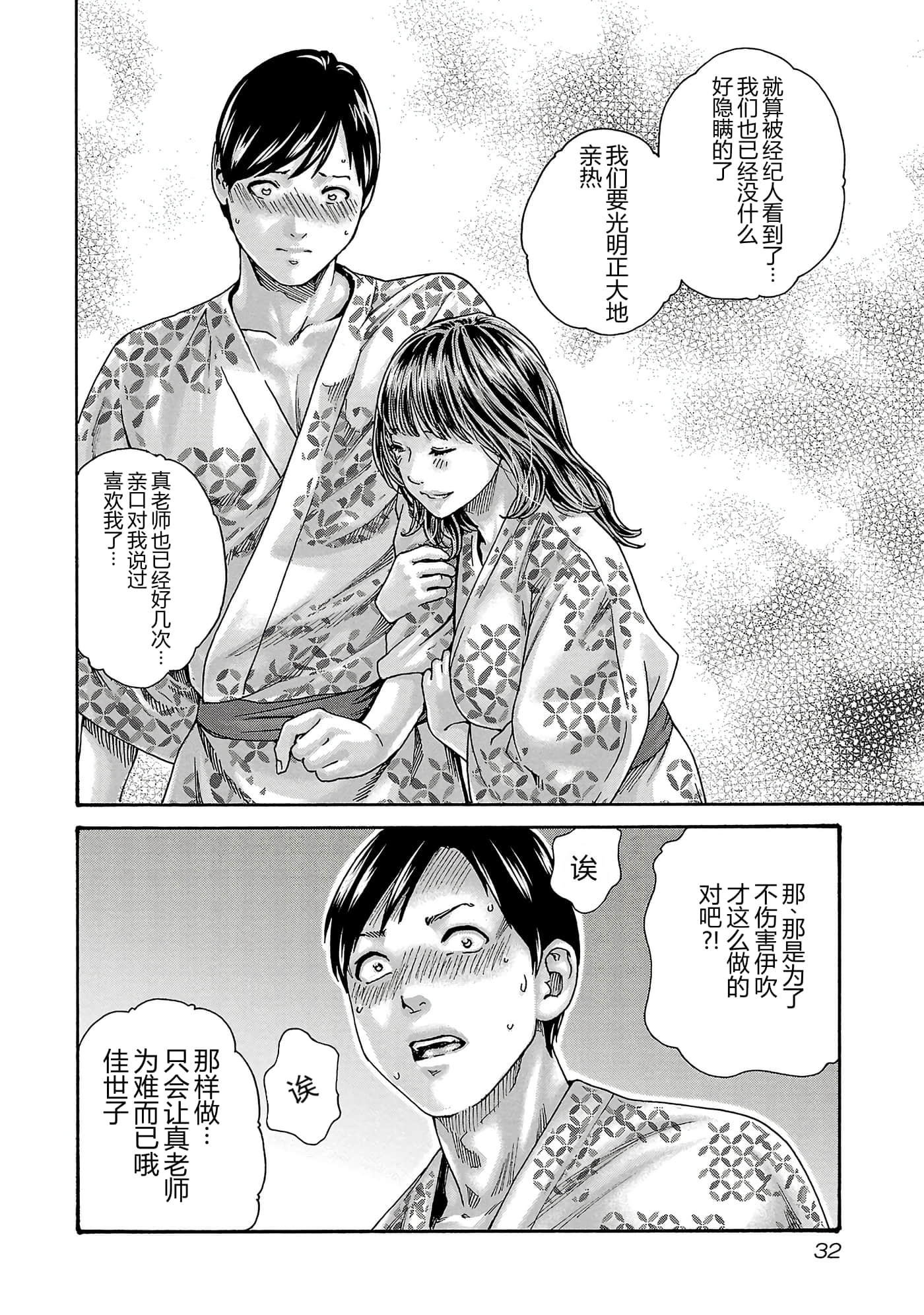 第 17 卷 第 34 页
