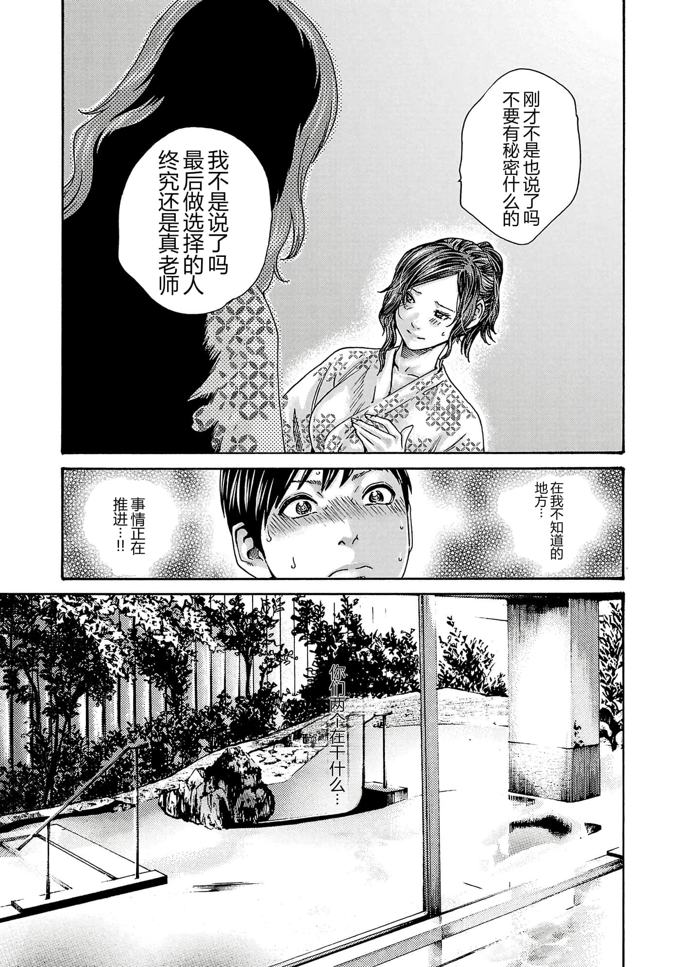 第 17 卷 第 35 页