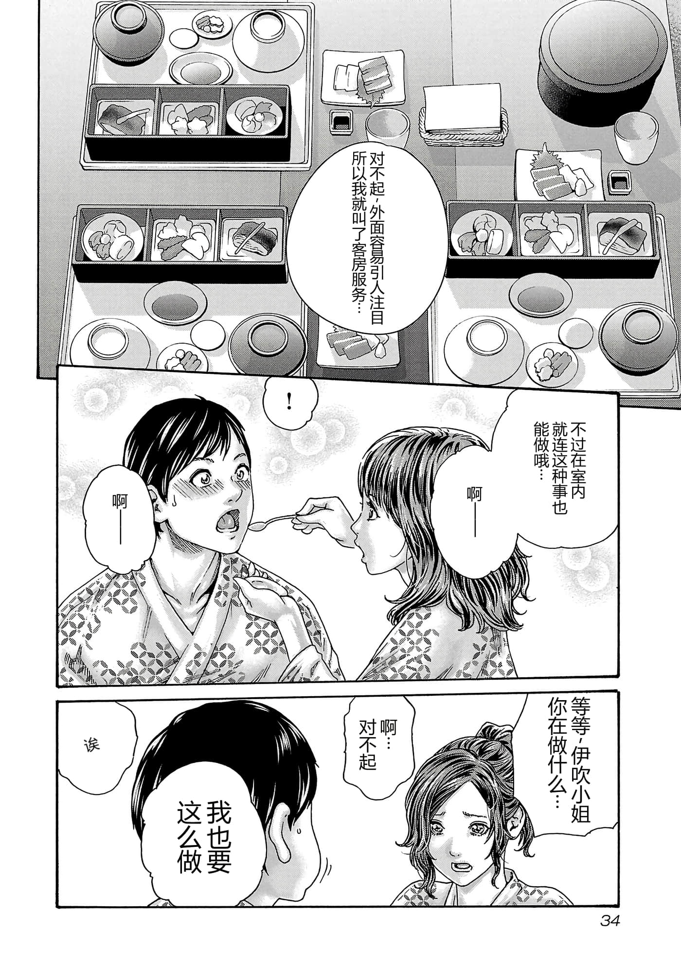 第 17 卷 第 36 页