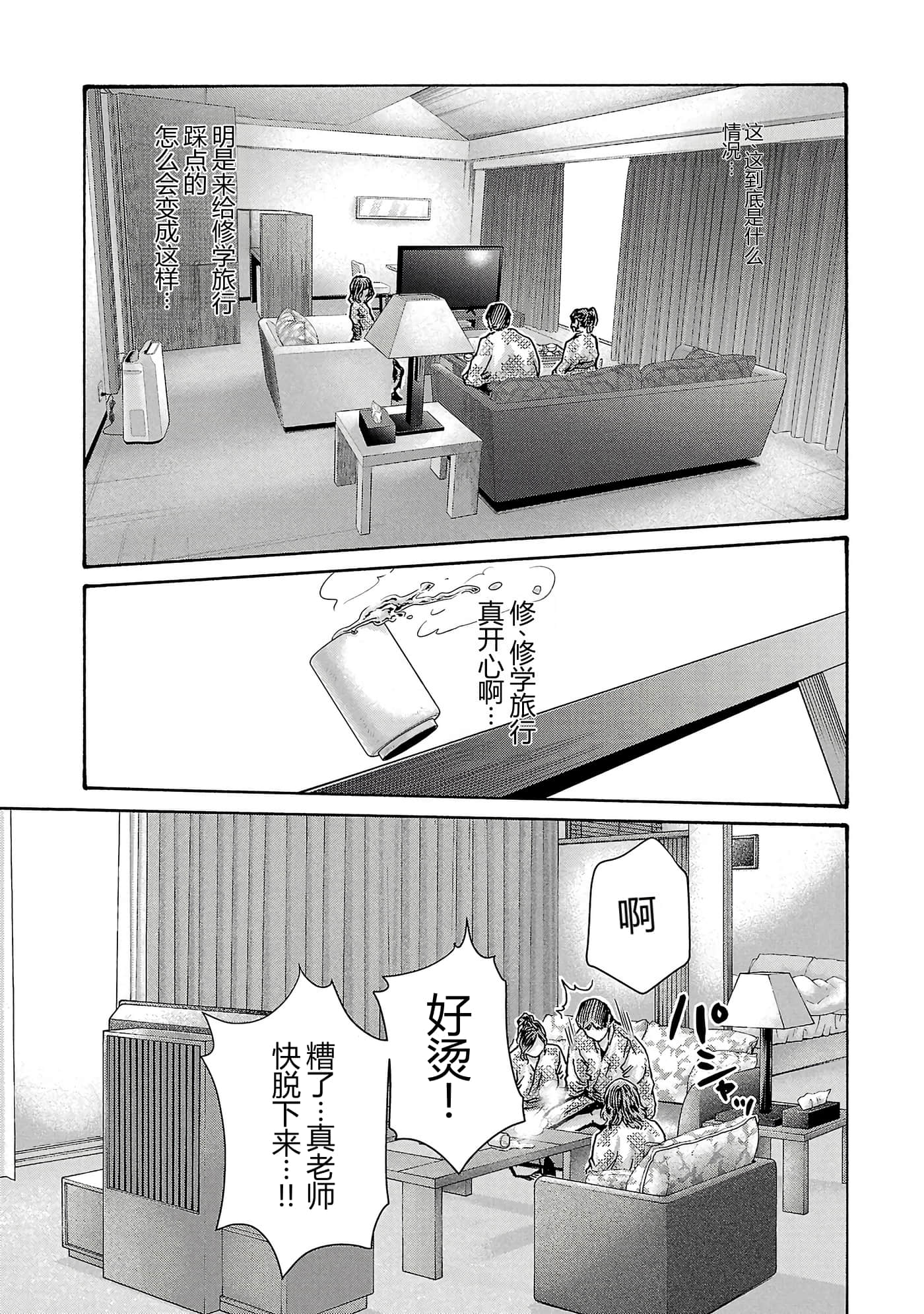 第 17 卷 第 37 页
