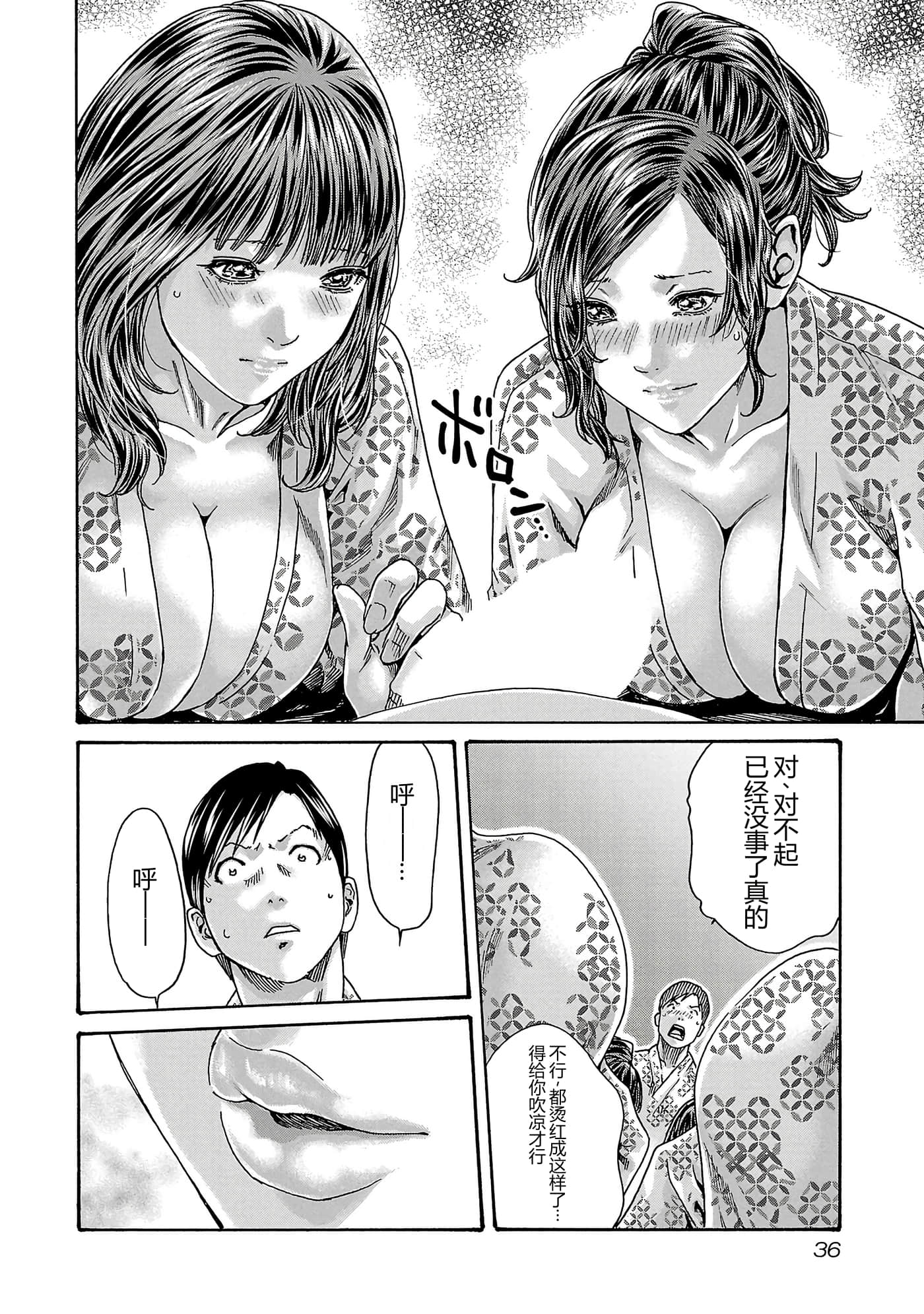 第 17 卷 第 38 页