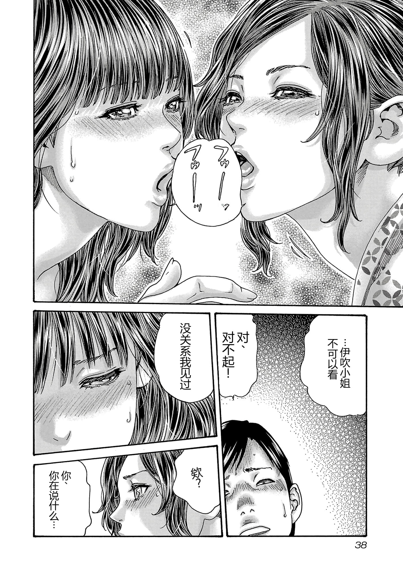 第 17 卷 第 40 页
