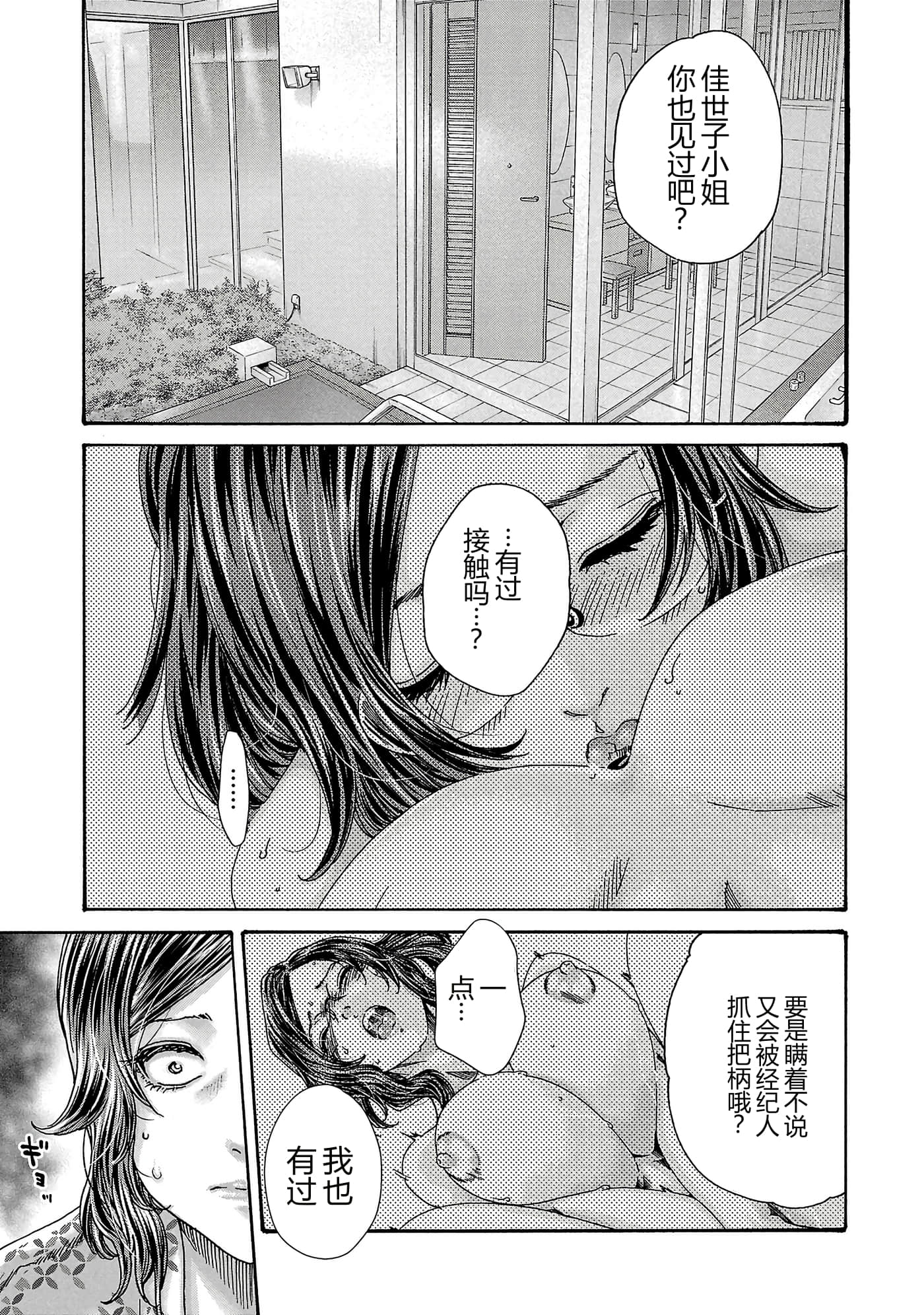 第 17 卷 第 41 页