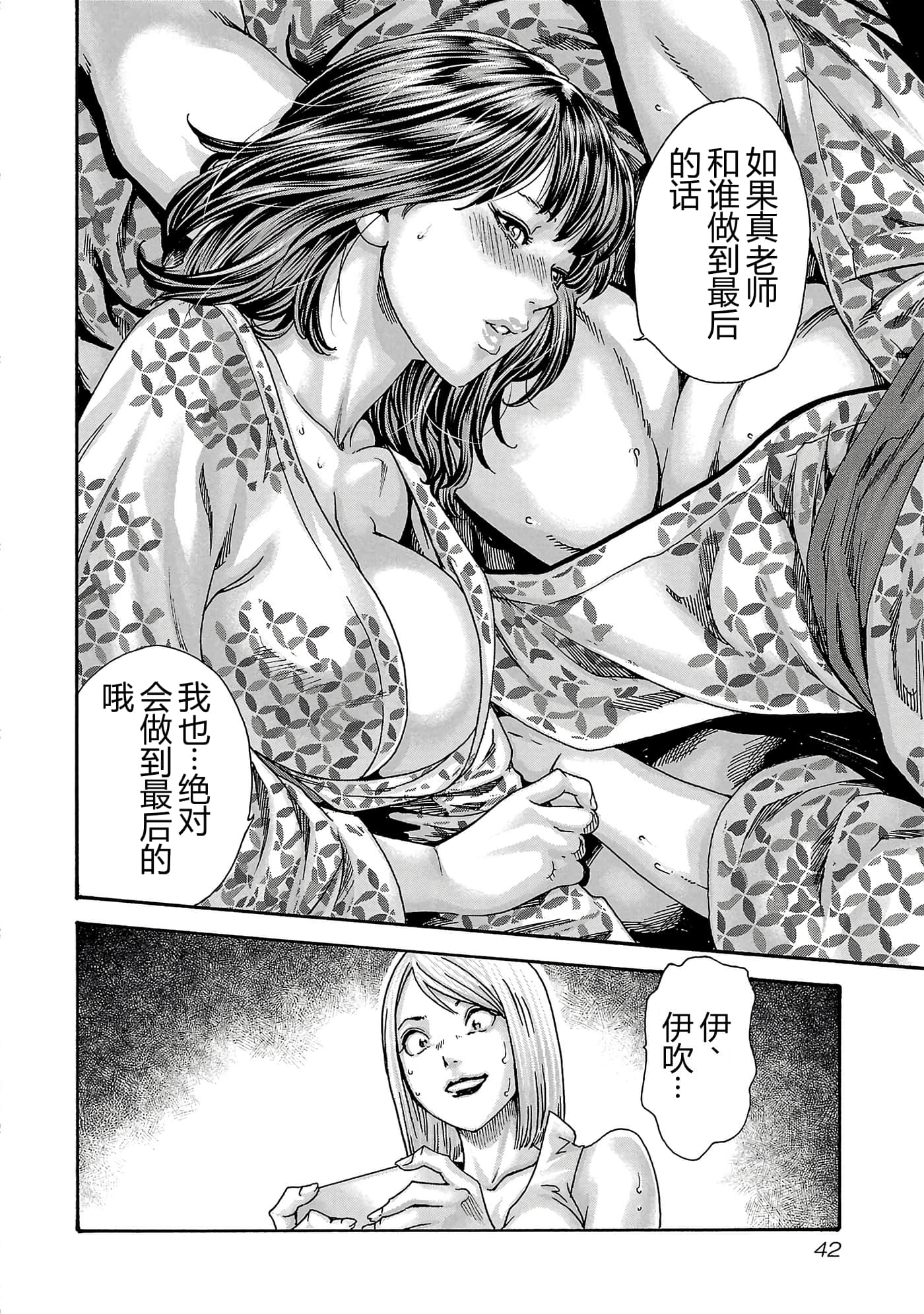 第 17 卷 第 44 页