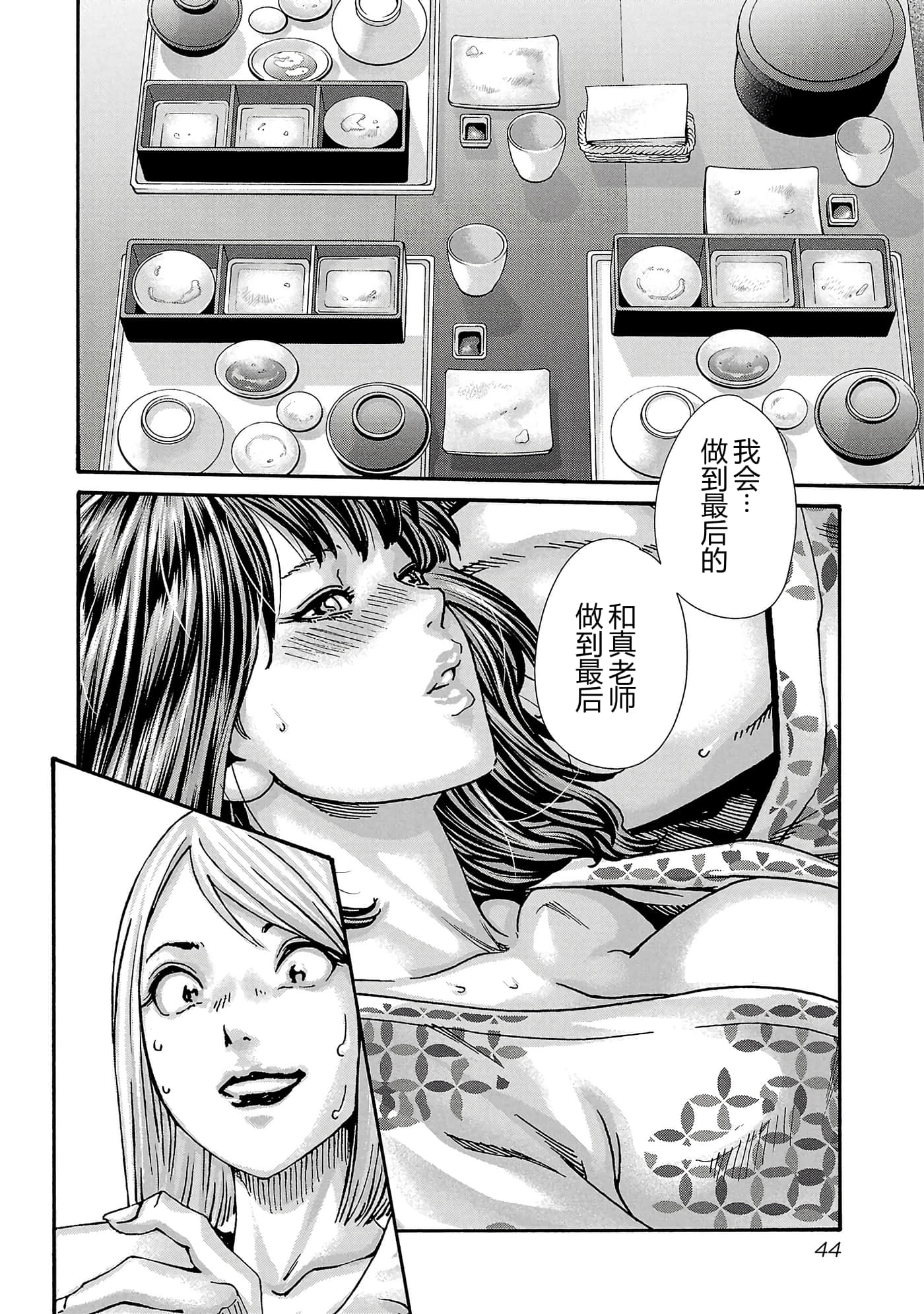 第 17 卷 第 46 页