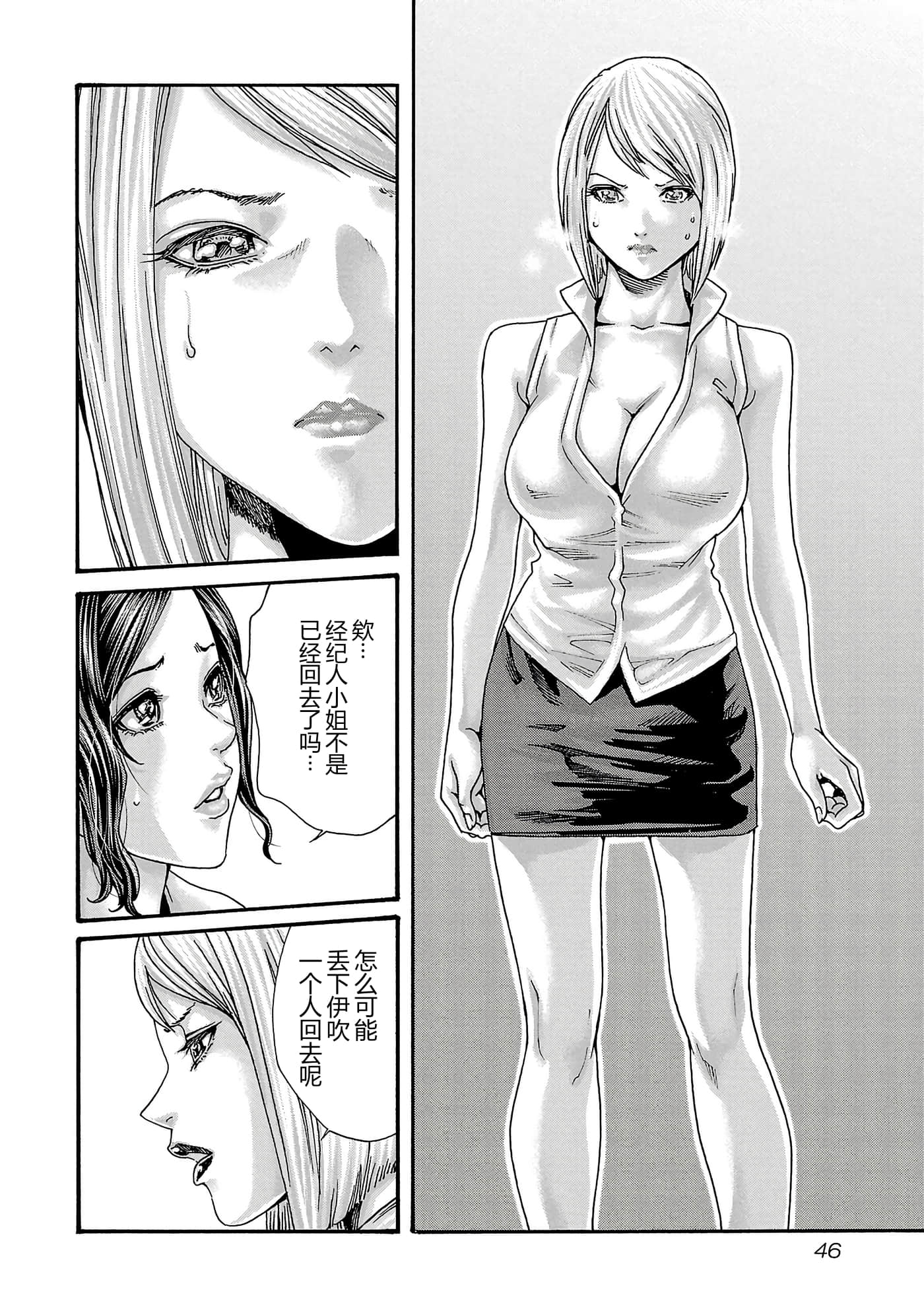 第 17 卷 第 48 页