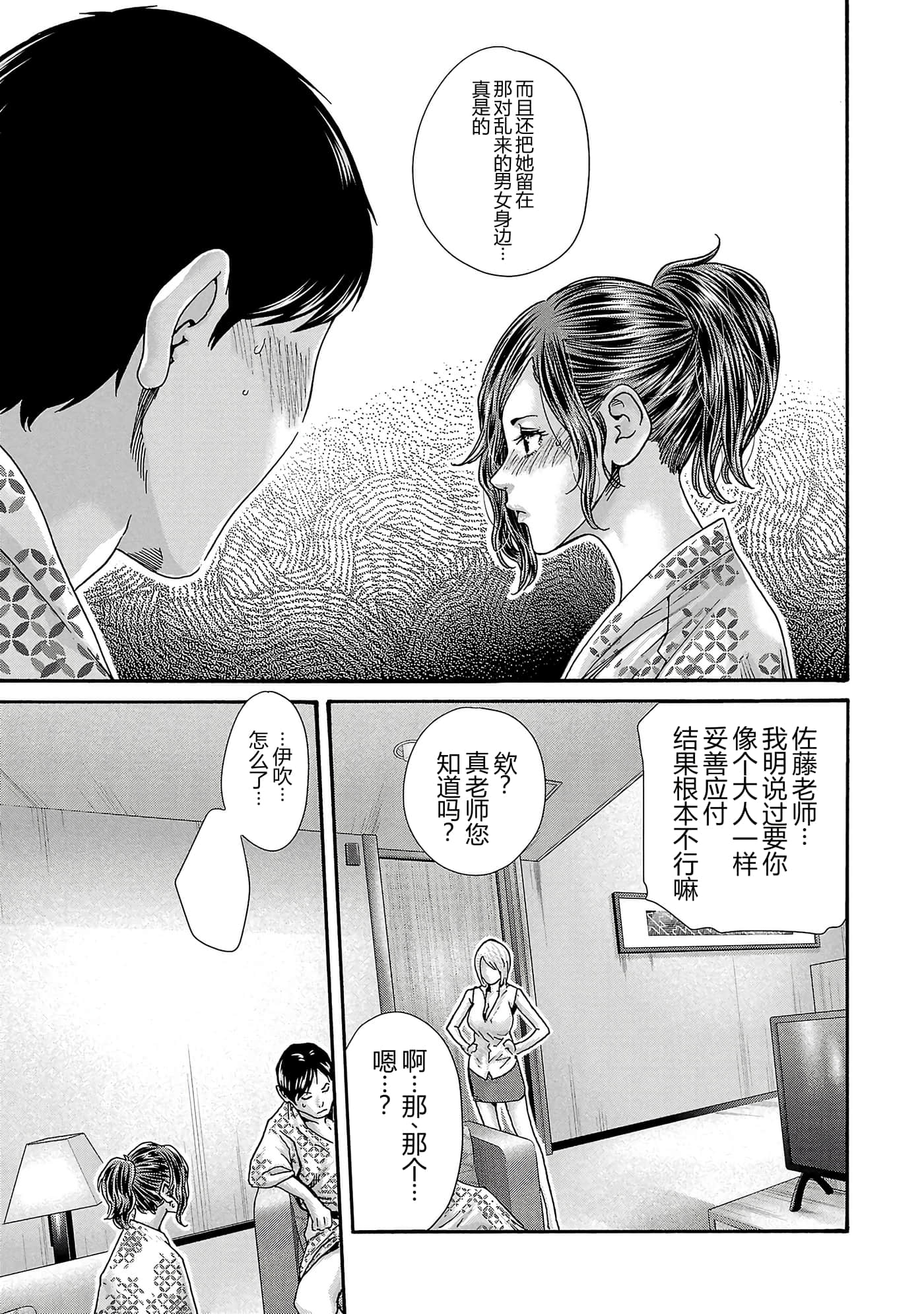 第 17 卷 第 49 页