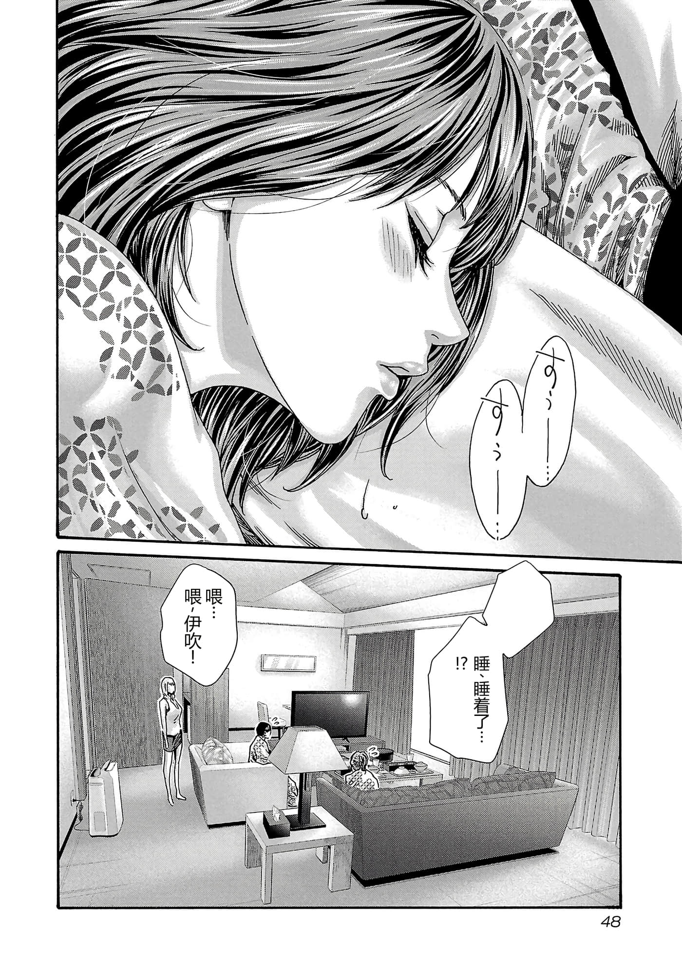 第 17 卷 第 50 页
