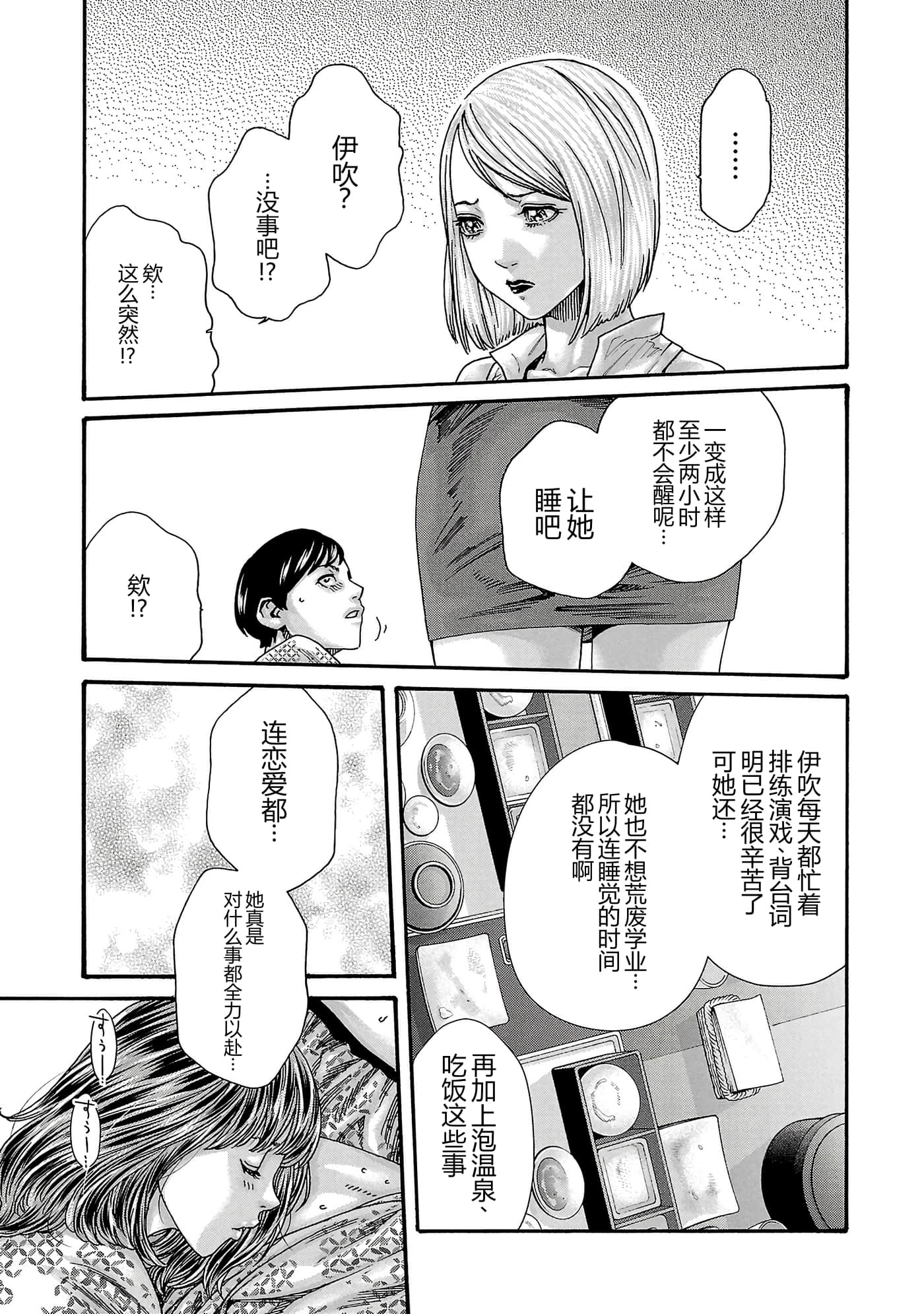 第 17 卷 第 51 页