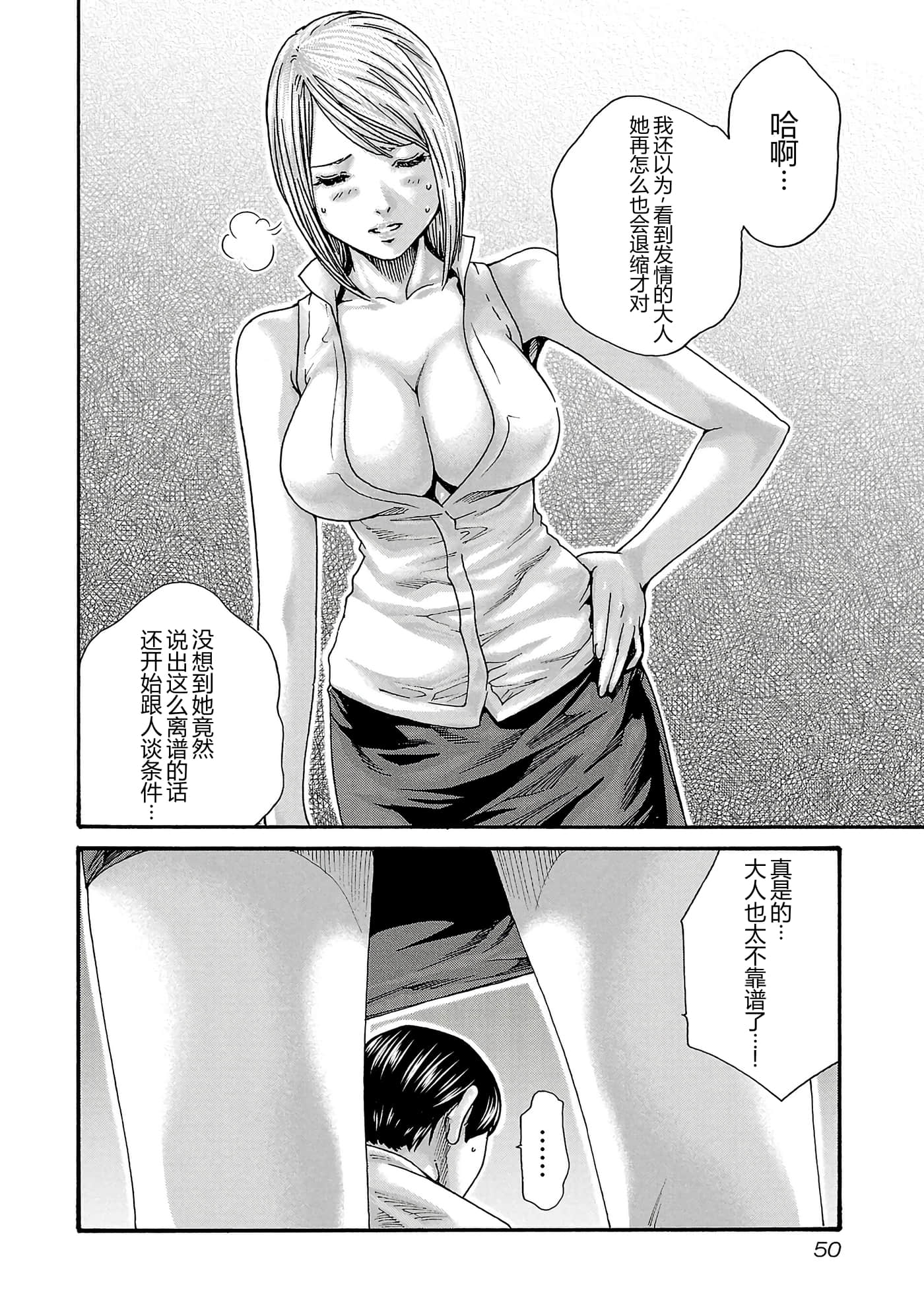 第 17 卷 第 52 页