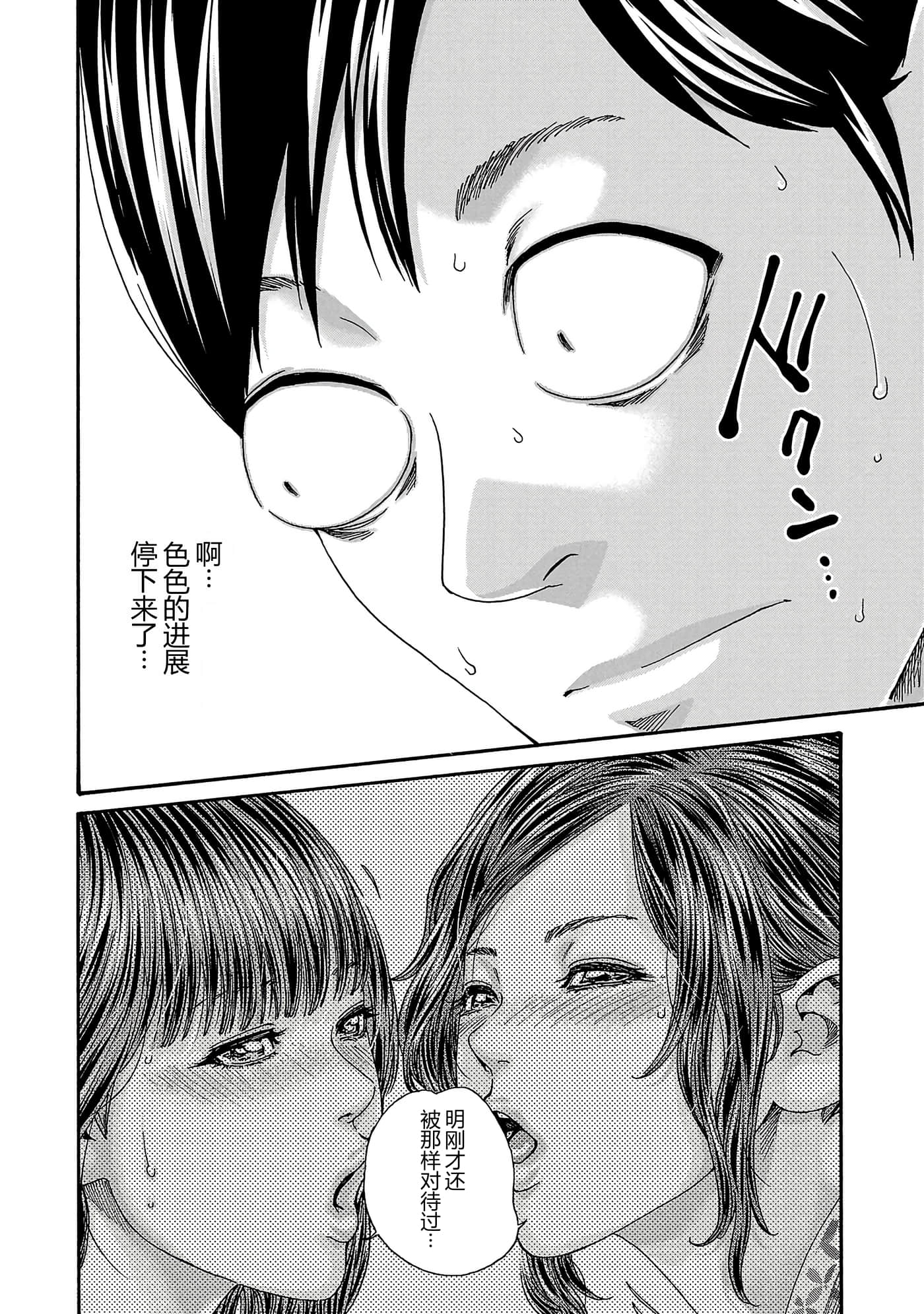 第 17 卷 第 54 页