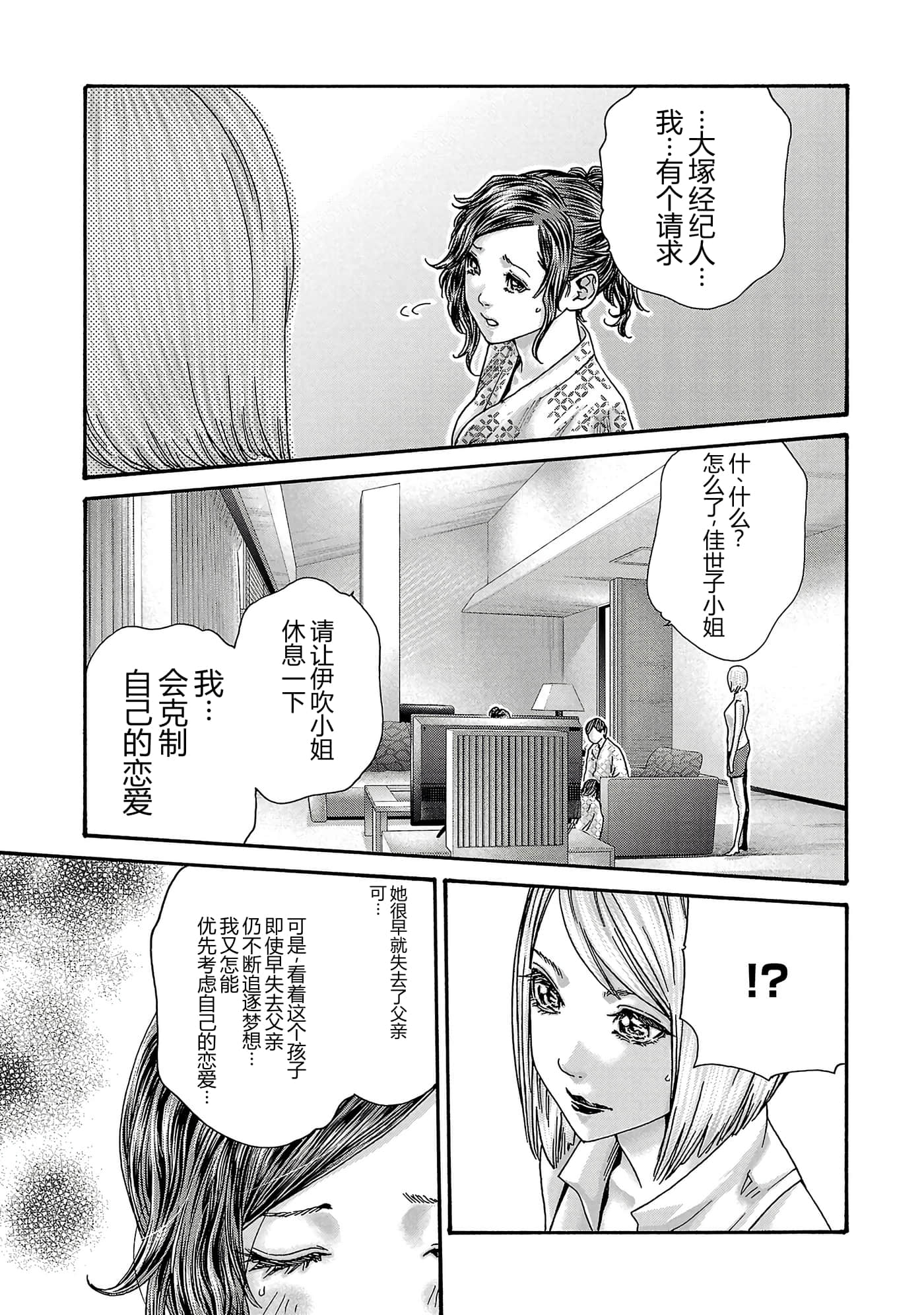 第 17 卷 第 55 页