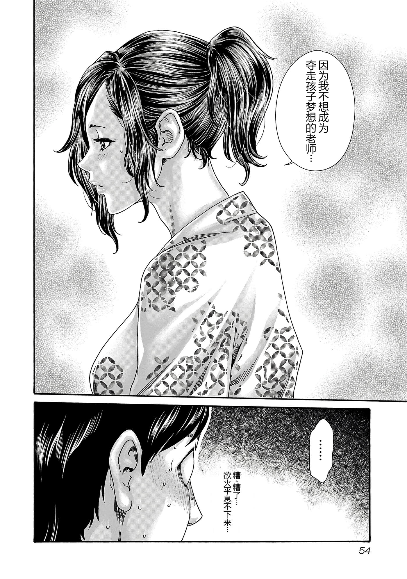 第 17 卷 第 56 页