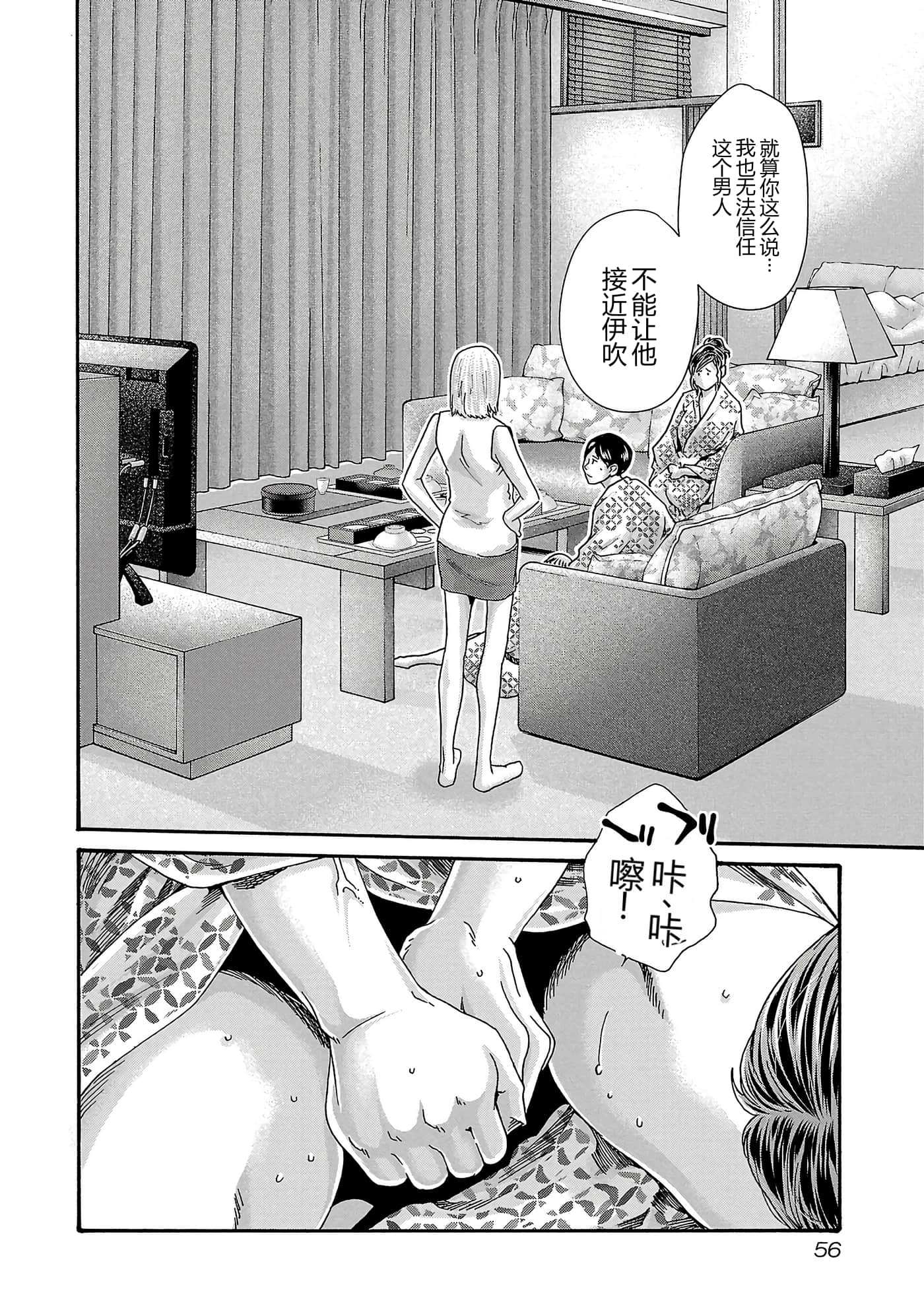 第 17 卷 第 58 页