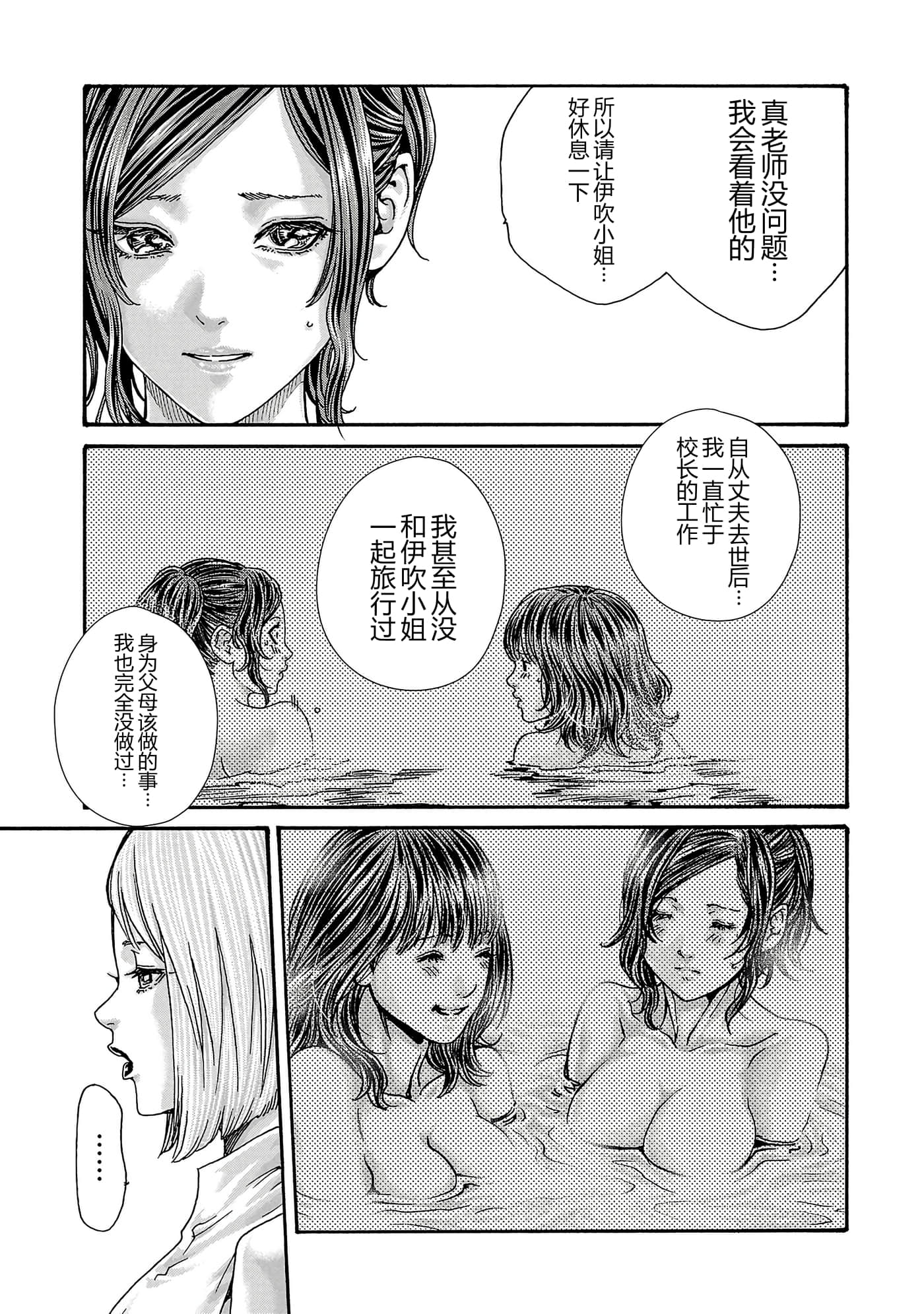 第 17 卷 第 59 页