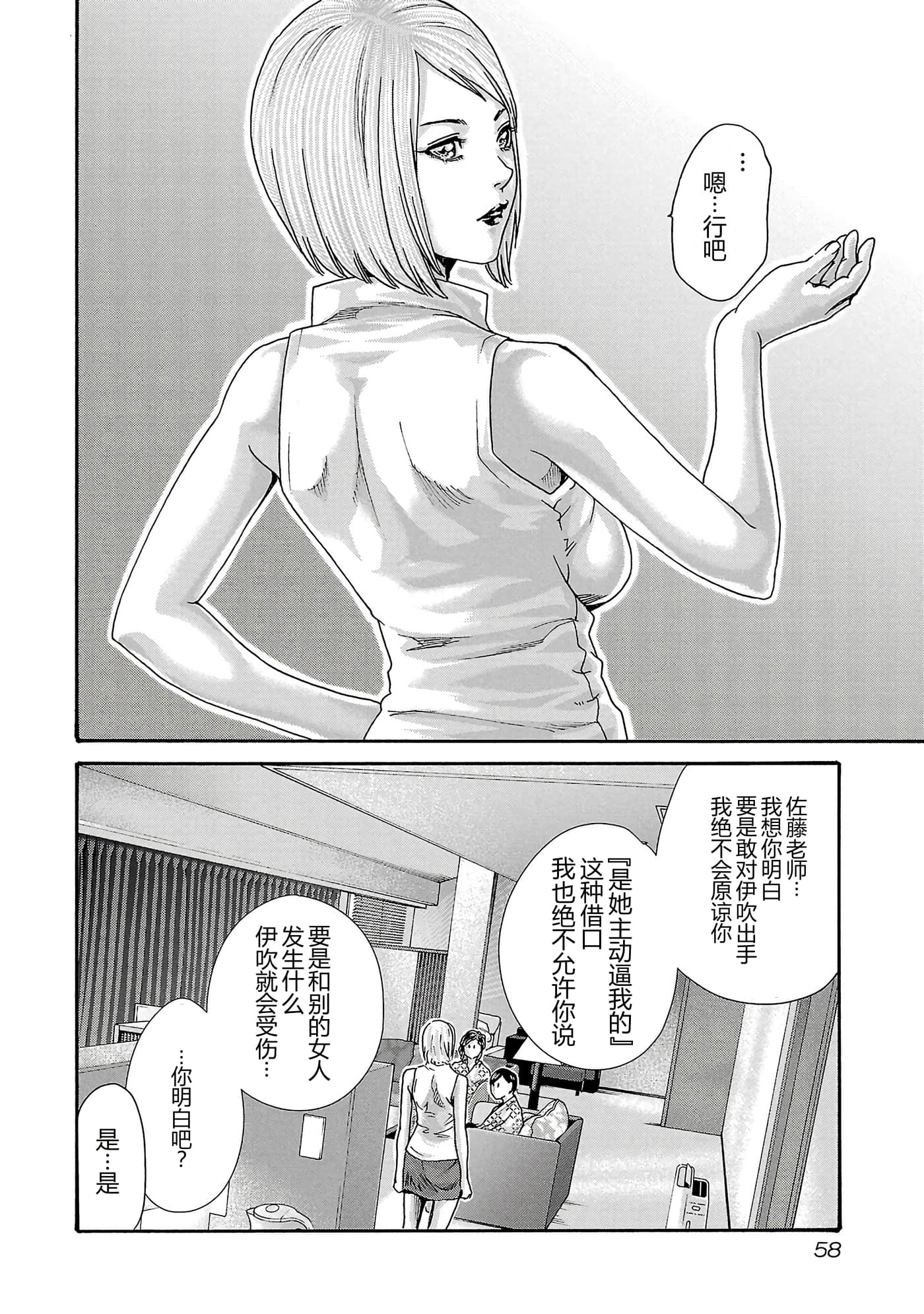第 17 卷 第 60 页