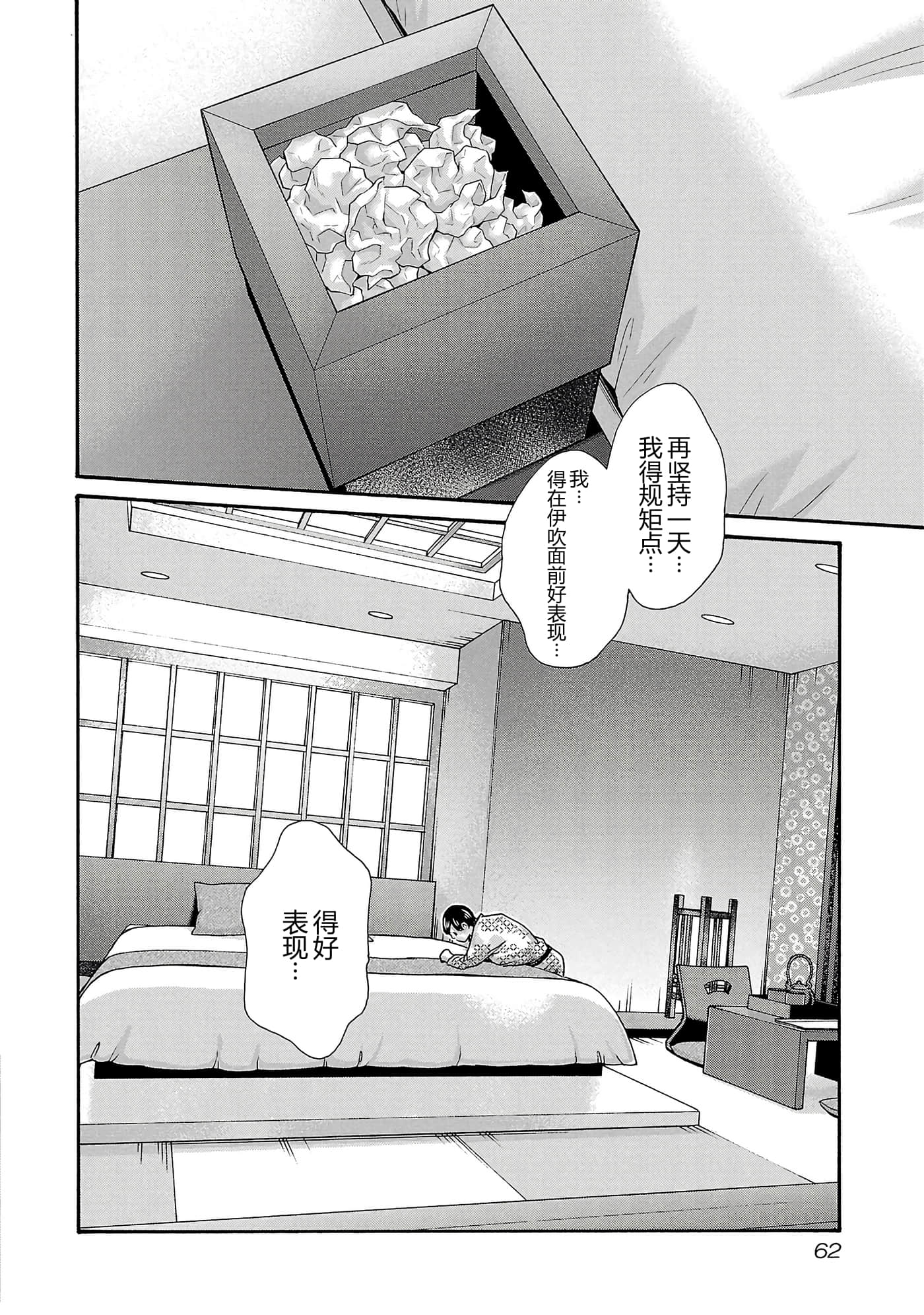 第 17 卷 第 64 页