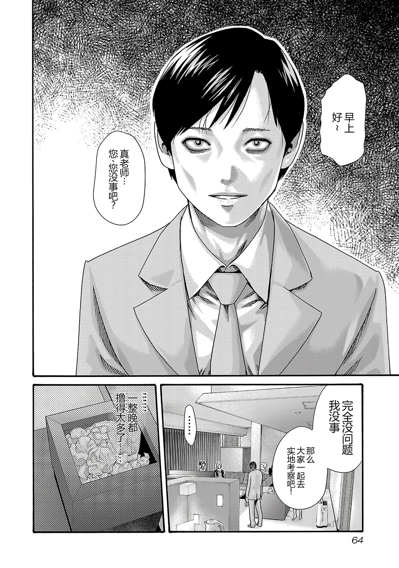 第 17 卷 第 66 页