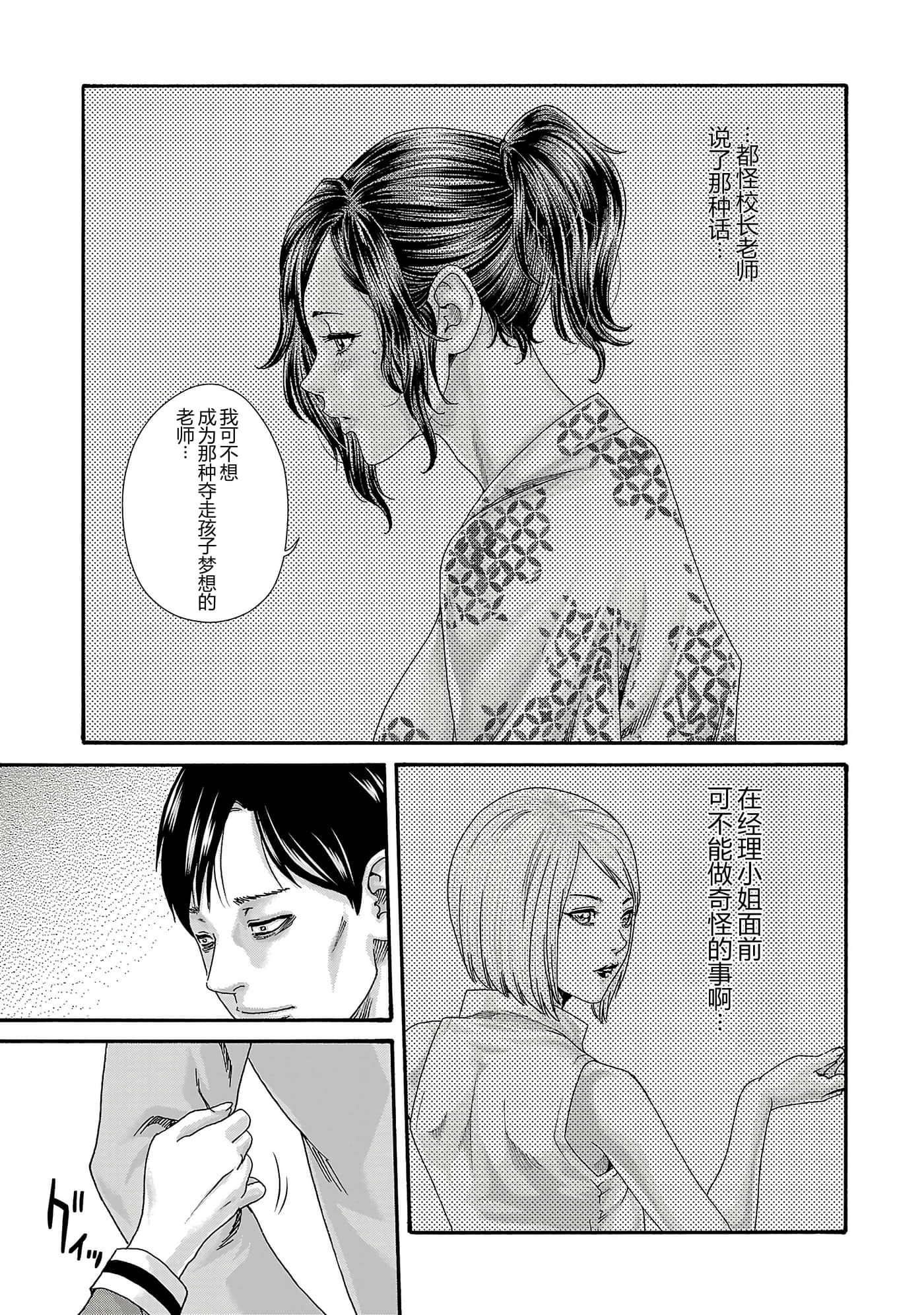 第 17 卷 第 67 页