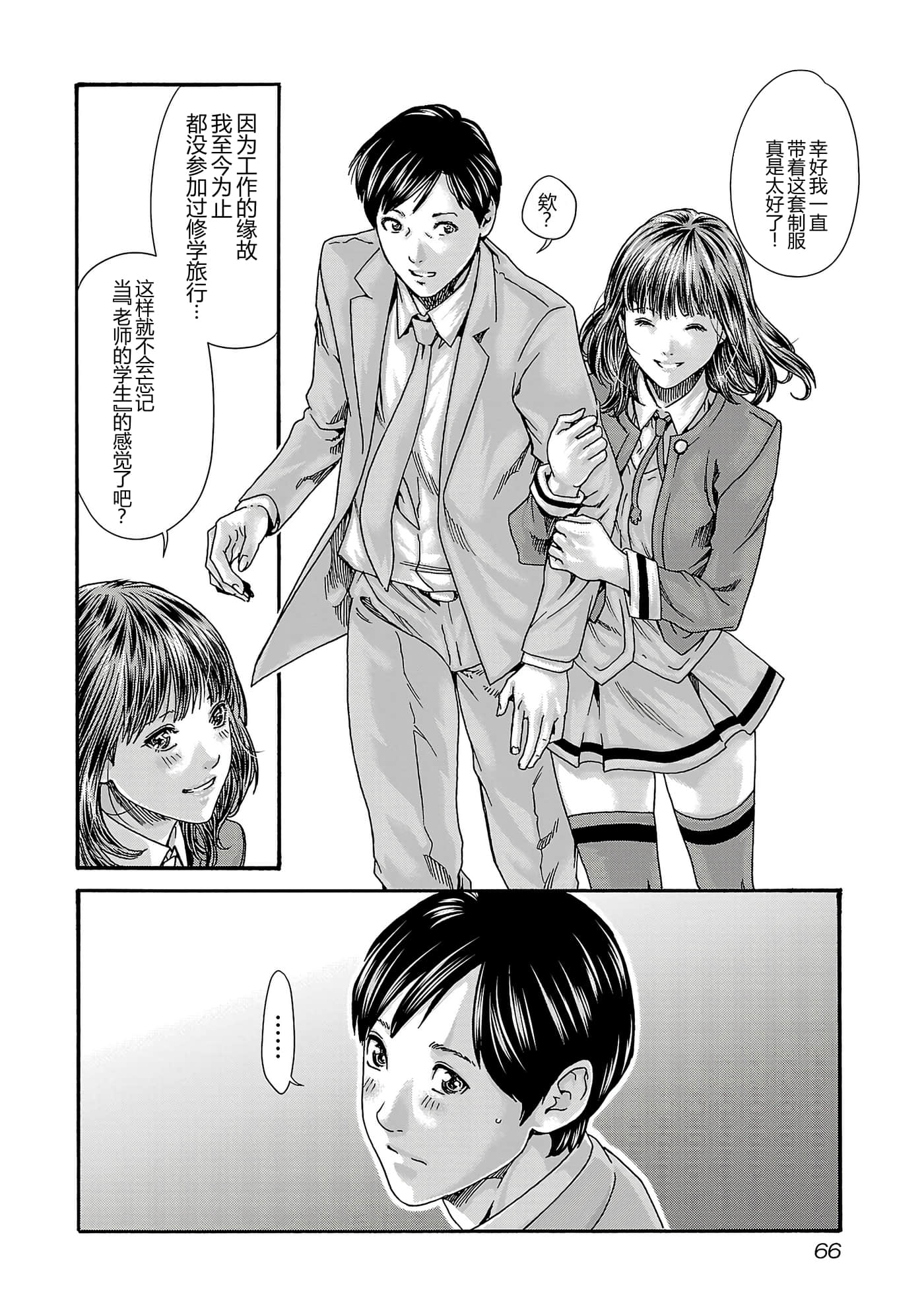 第 17 卷 第 68 页