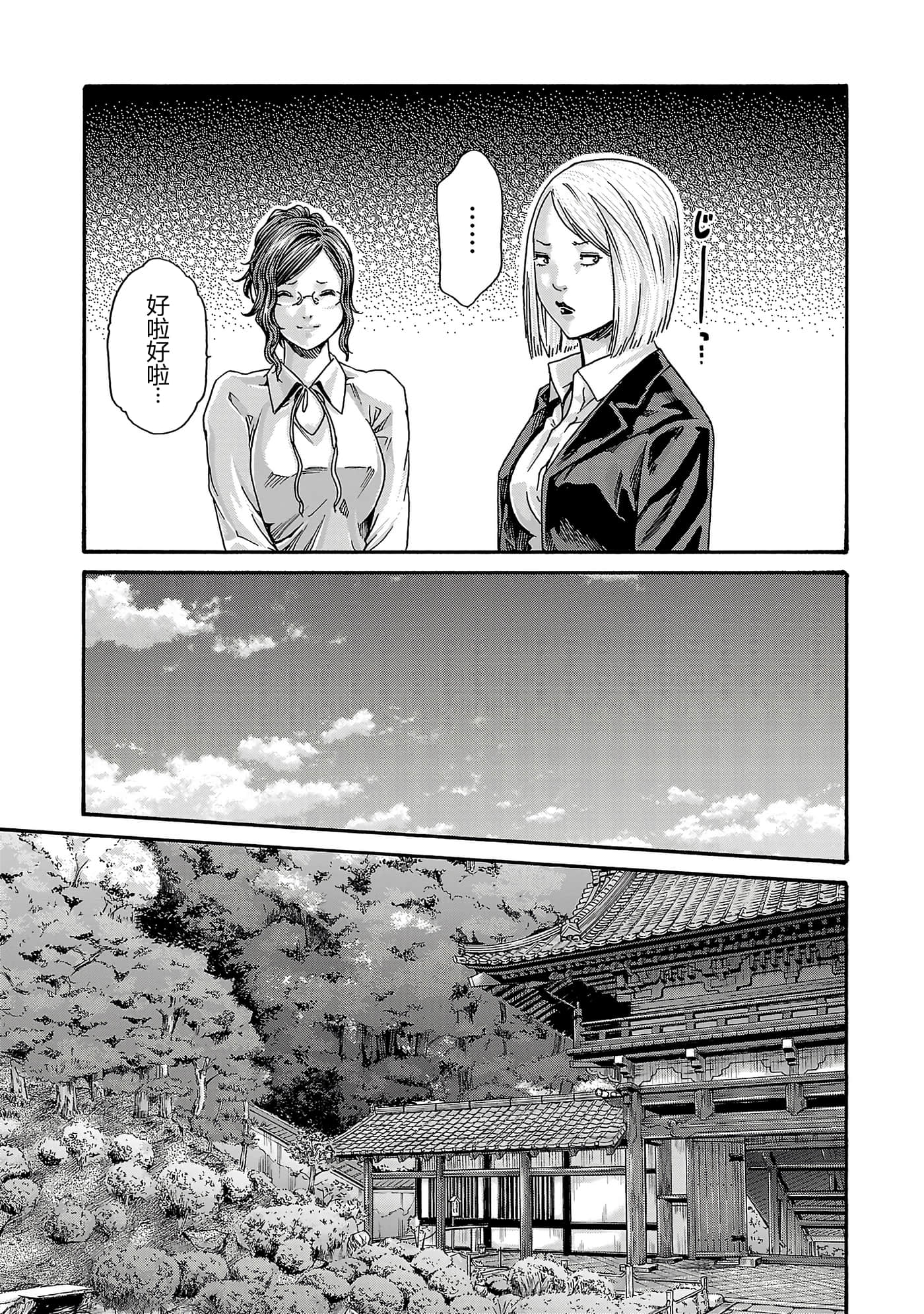 第 17 卷 第 69 页