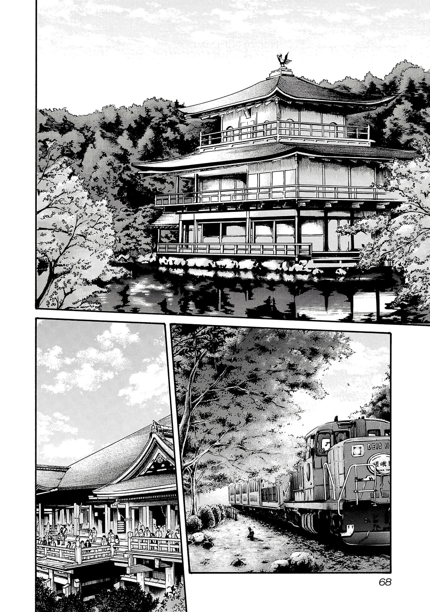第 17 卷 第 70 页
