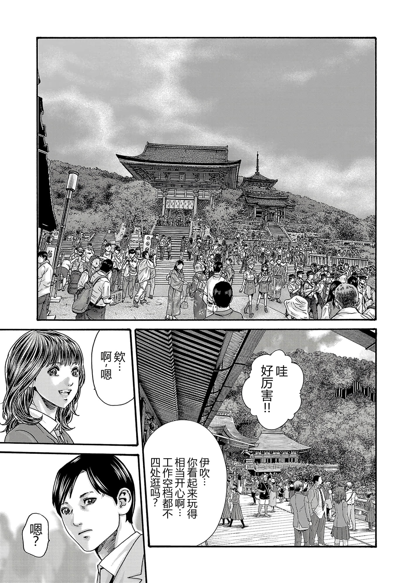 第 17 卷 第 71 页