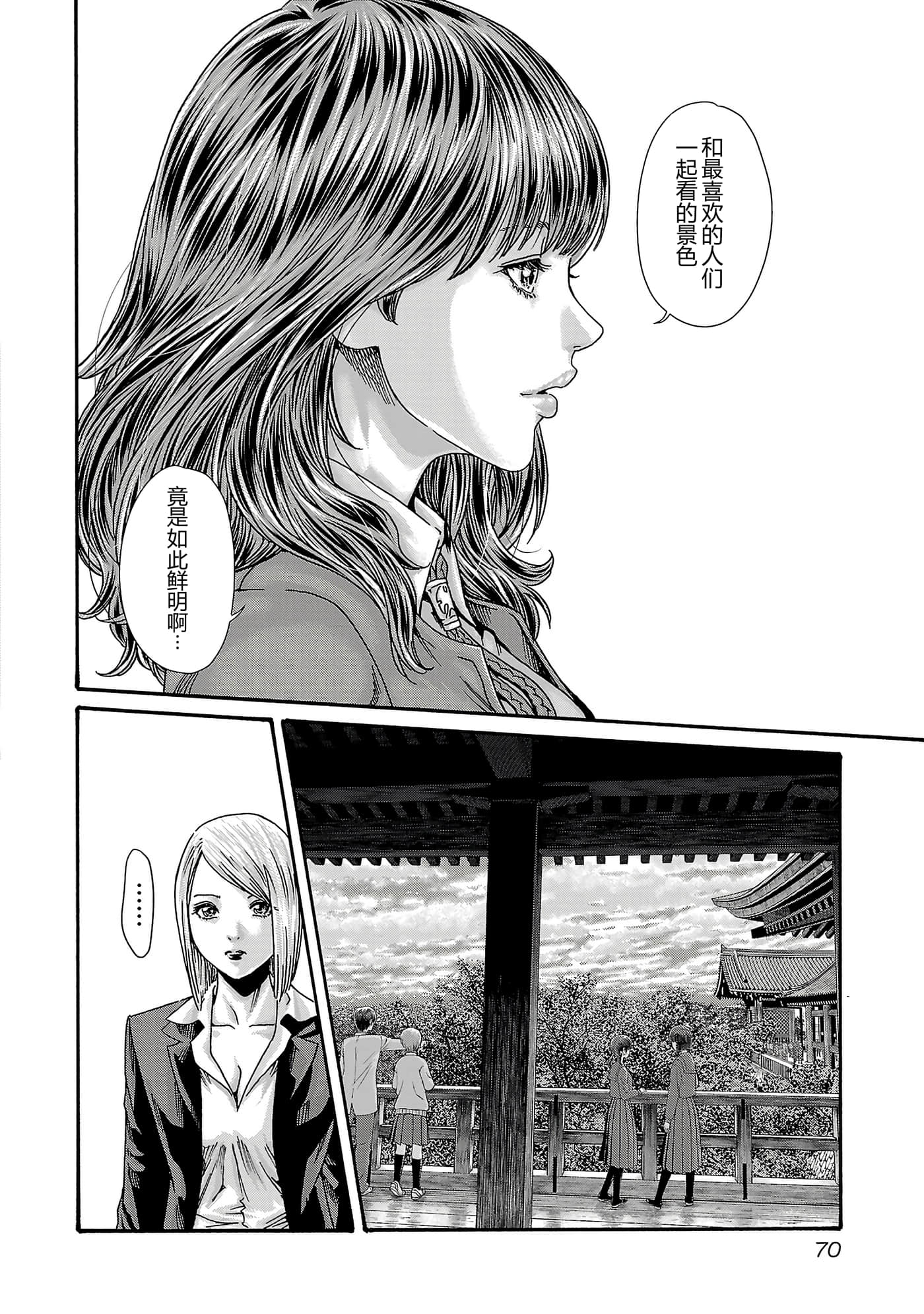第 17 卷 第 72 页